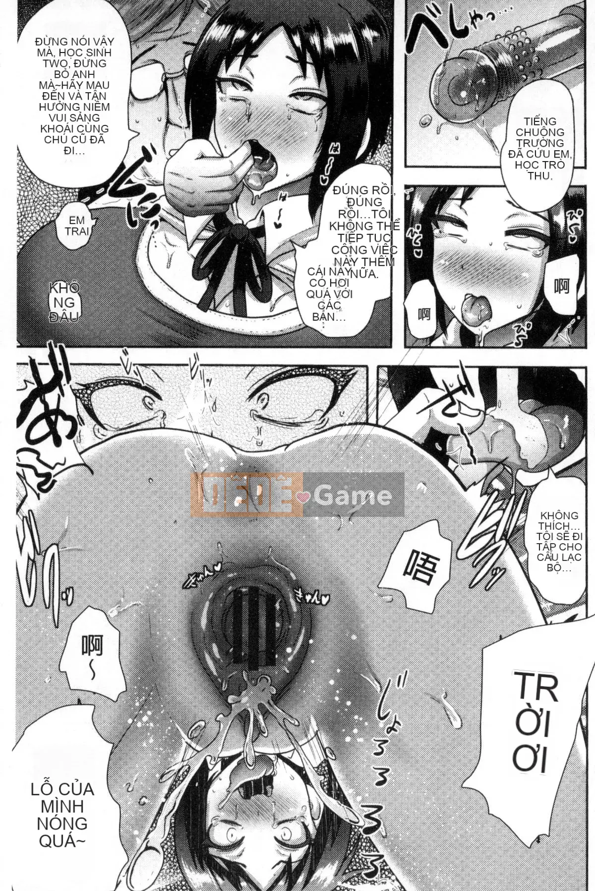 [Kazeteki Koubou][Akuochisuki-sensei] Reason Collapse Maniacs Reason Collapse Super Frenzy Love