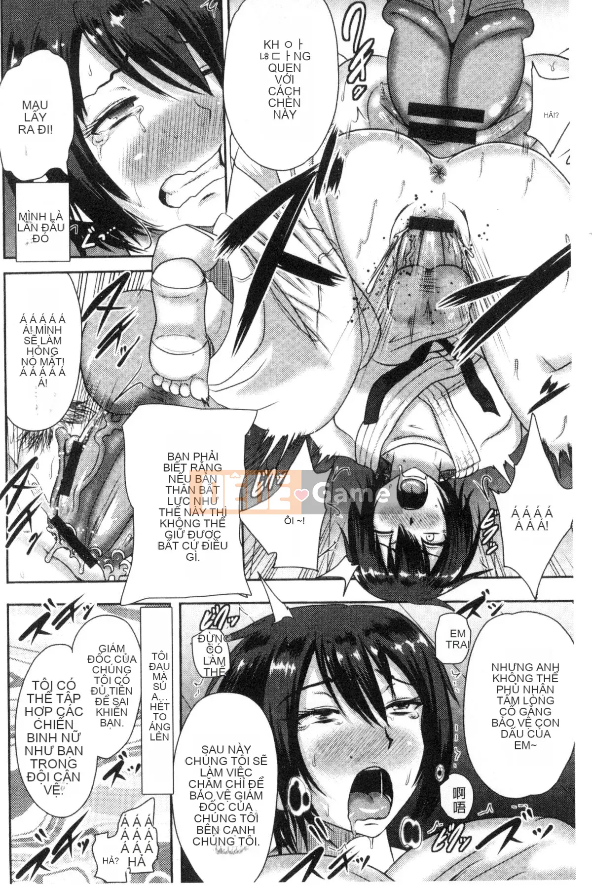 [Kazeteki Koubou][Akuochisuki-sensei] Reason Collapse Maniacs Reason Collapse Super Frenzy Love