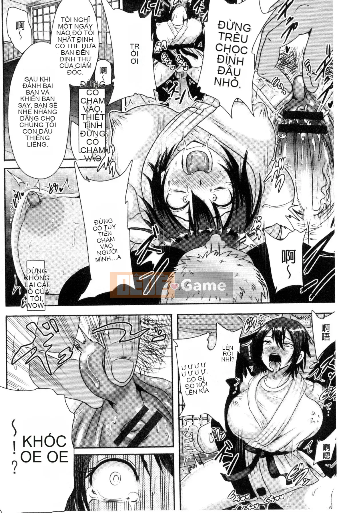 [Kazeteki Koubou][Akuochisuki-sensei] Reason Collapse Maniacs Reason Collapse Super Frenzy Love