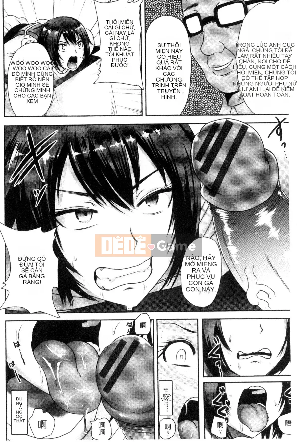 [Kazeteki Koubou][Akuochisuki-sensei] Reason Collapse Maniacs Reason Collapse Super Frenzy Love