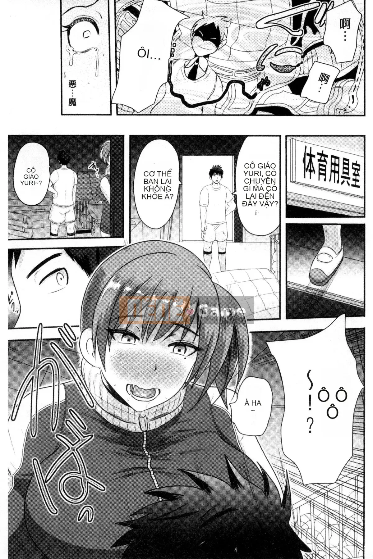 [Kazeteki Koubou][Akuochisuki-sensei] Reason Collapse Maniacs Reason Collapse Super Frenzy Love