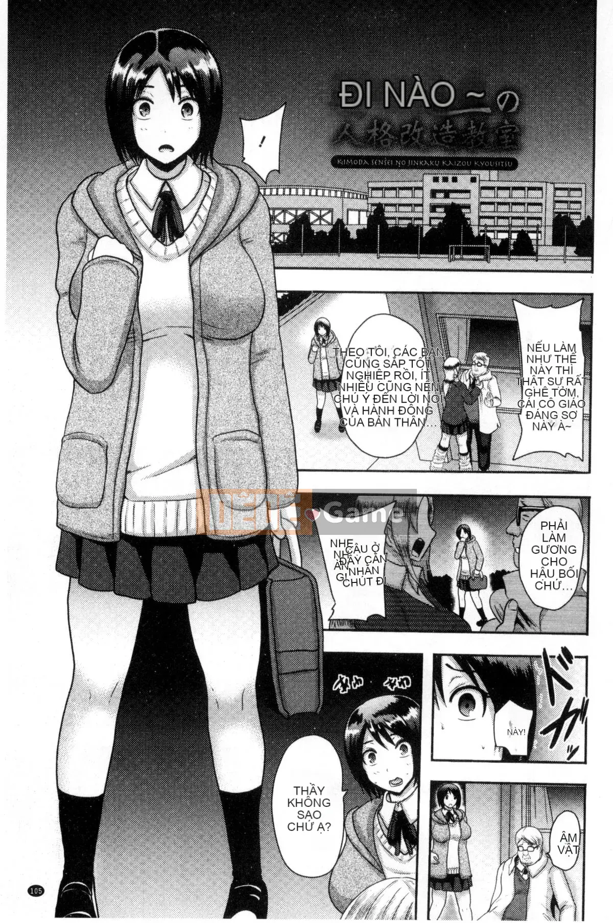 [Kazeteki Koubou][Akuochisuki-sensei] Reason Collapse Maniacs Reason Collapse Super Frenzy Love