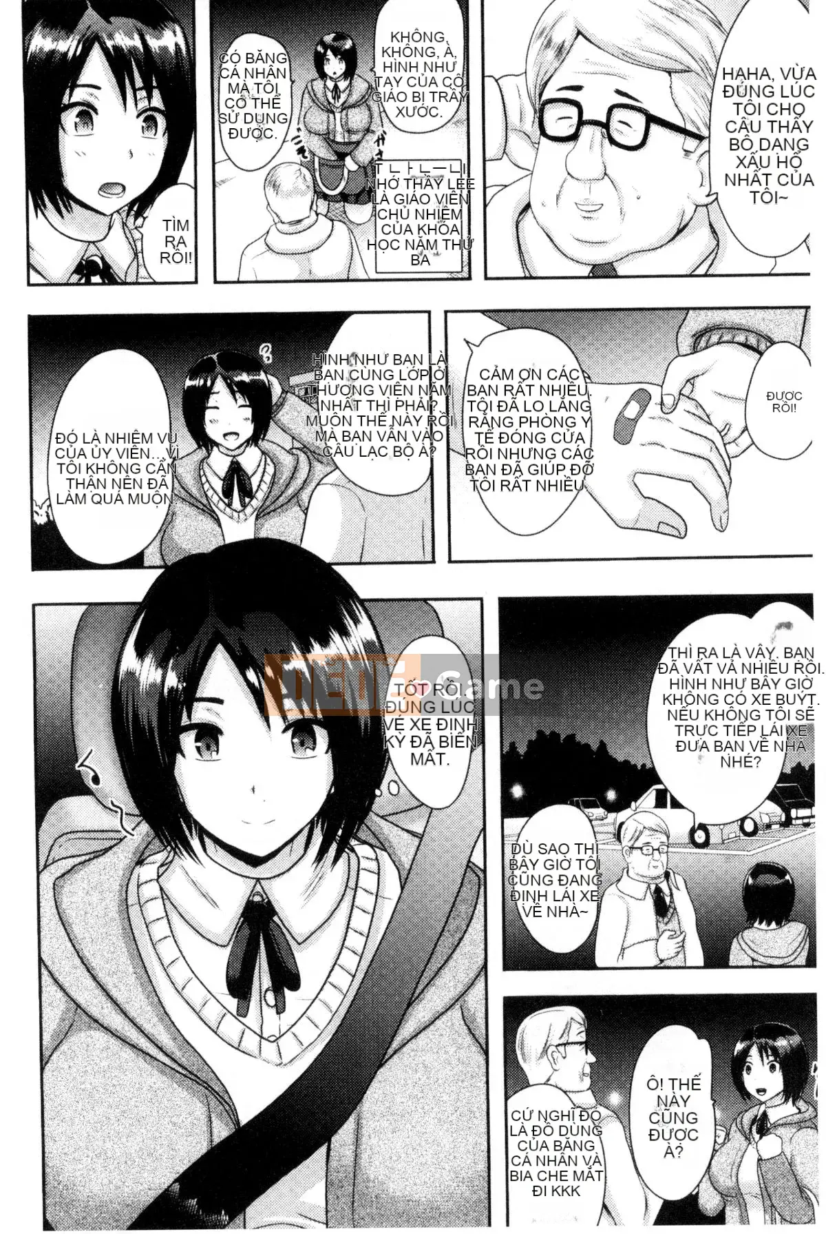 [Kazeteki Koubou][Akuochisuki-sensei] Reason Collapse Maniacs Reason Collapse Super Frenzy Love