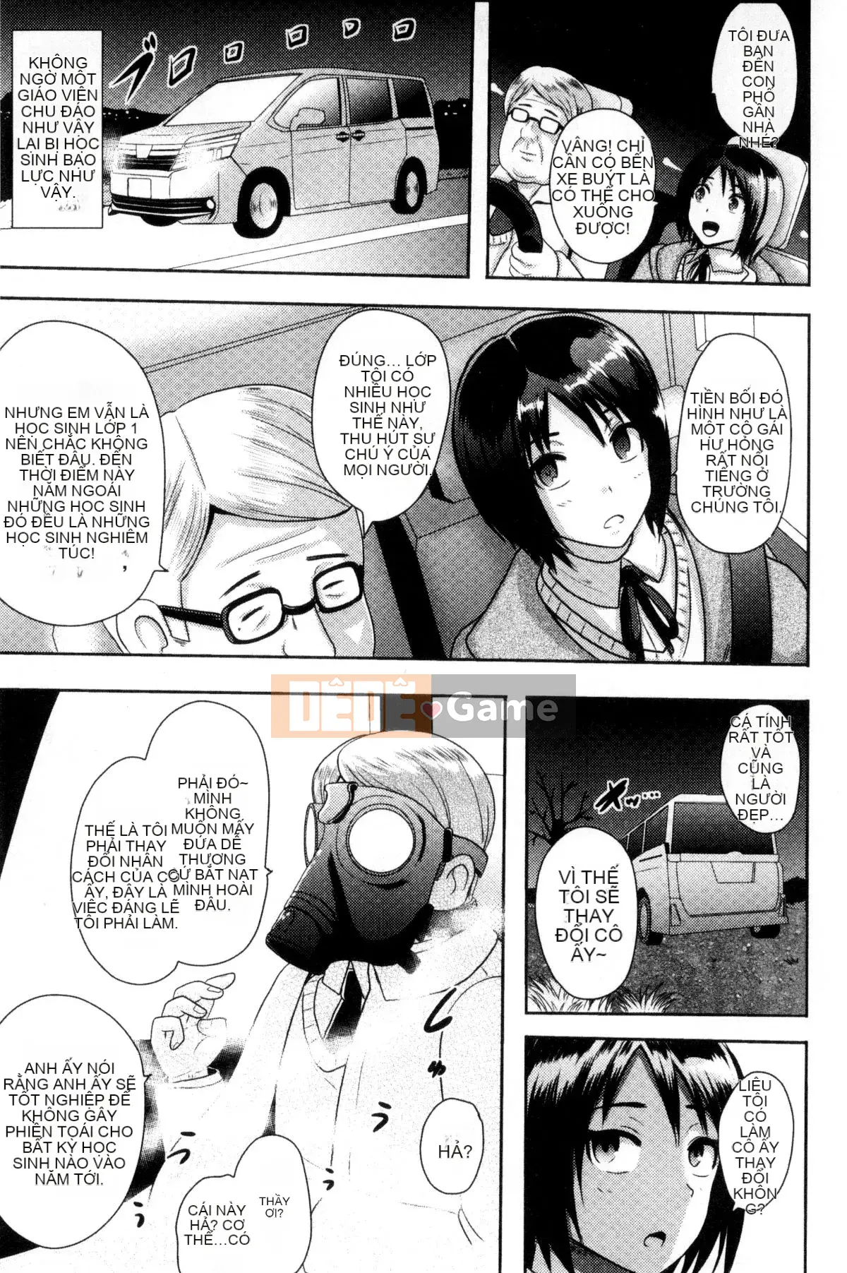 [Kazeteki Koubou][Akuochisuki-sensei] Reason Collapse Maniacs Reason Collapse Super Frenzy Love