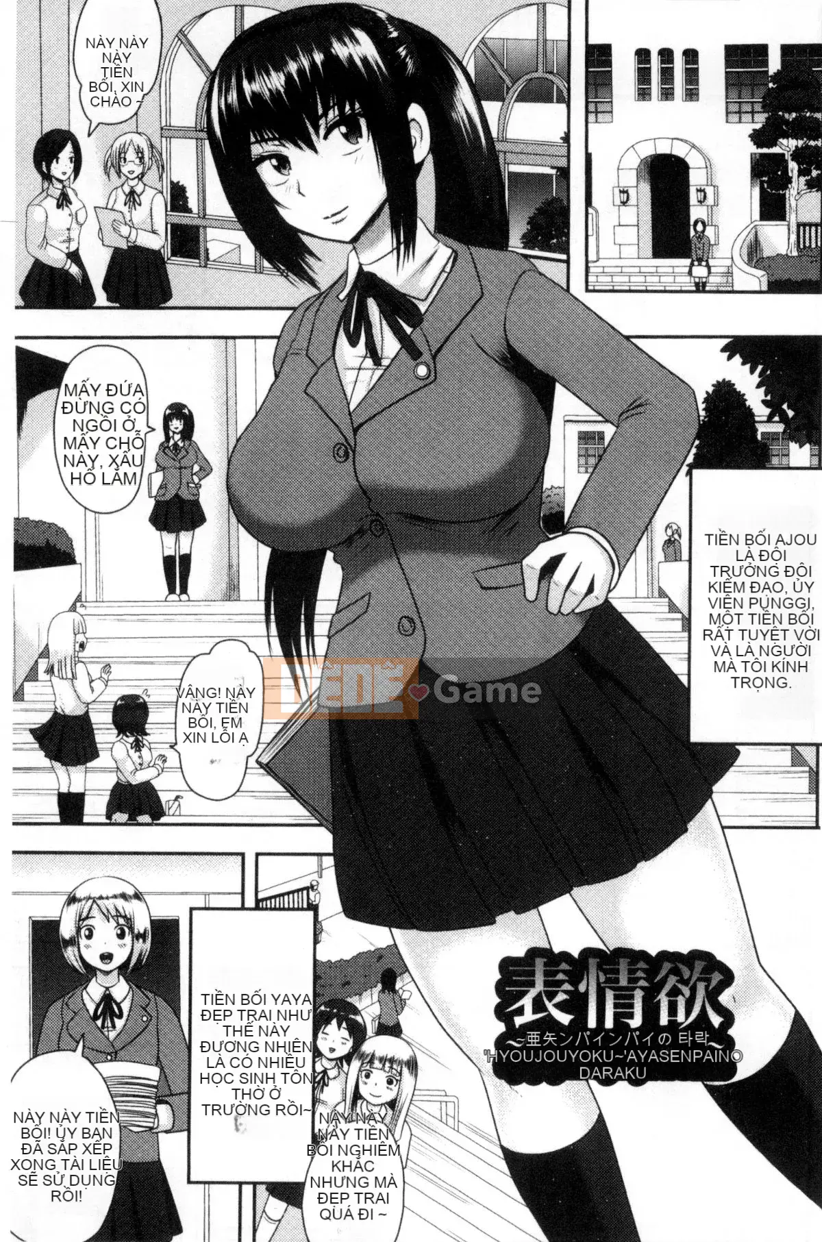 [Kazeteki Koubou][Akuochisuki-sensei] Reason Collapse Maniacs Reason Collapse Super Frenzy Love