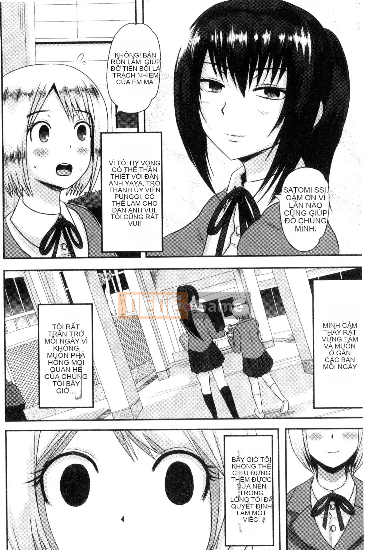 [Kazeteki Koubou][Akuochisuki-sensei] Reason Collapse Maniacs Reason Collapse Super Frenzy Love