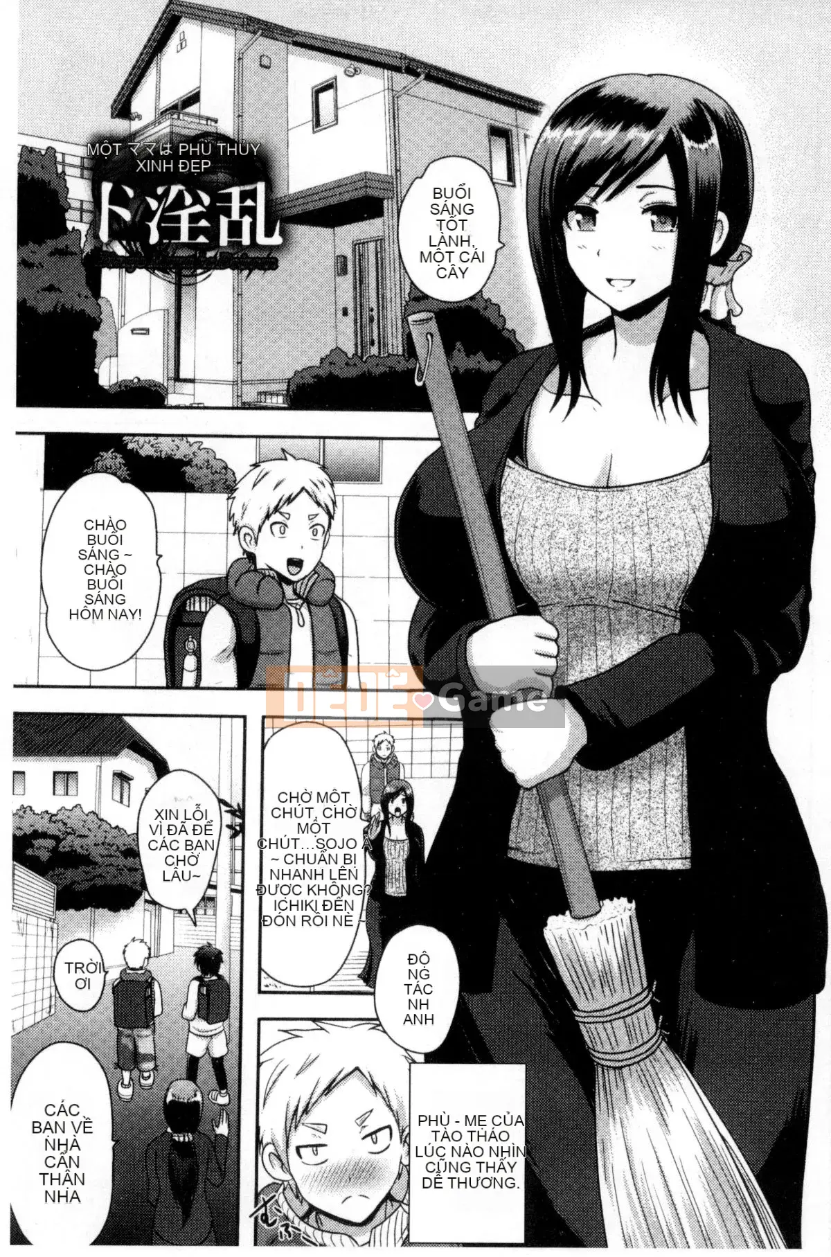 [Kazeteki Koubou][Akuochisuki-sensei] Reason Collapse Maniacs Reason Collapse Super Frenzy Love