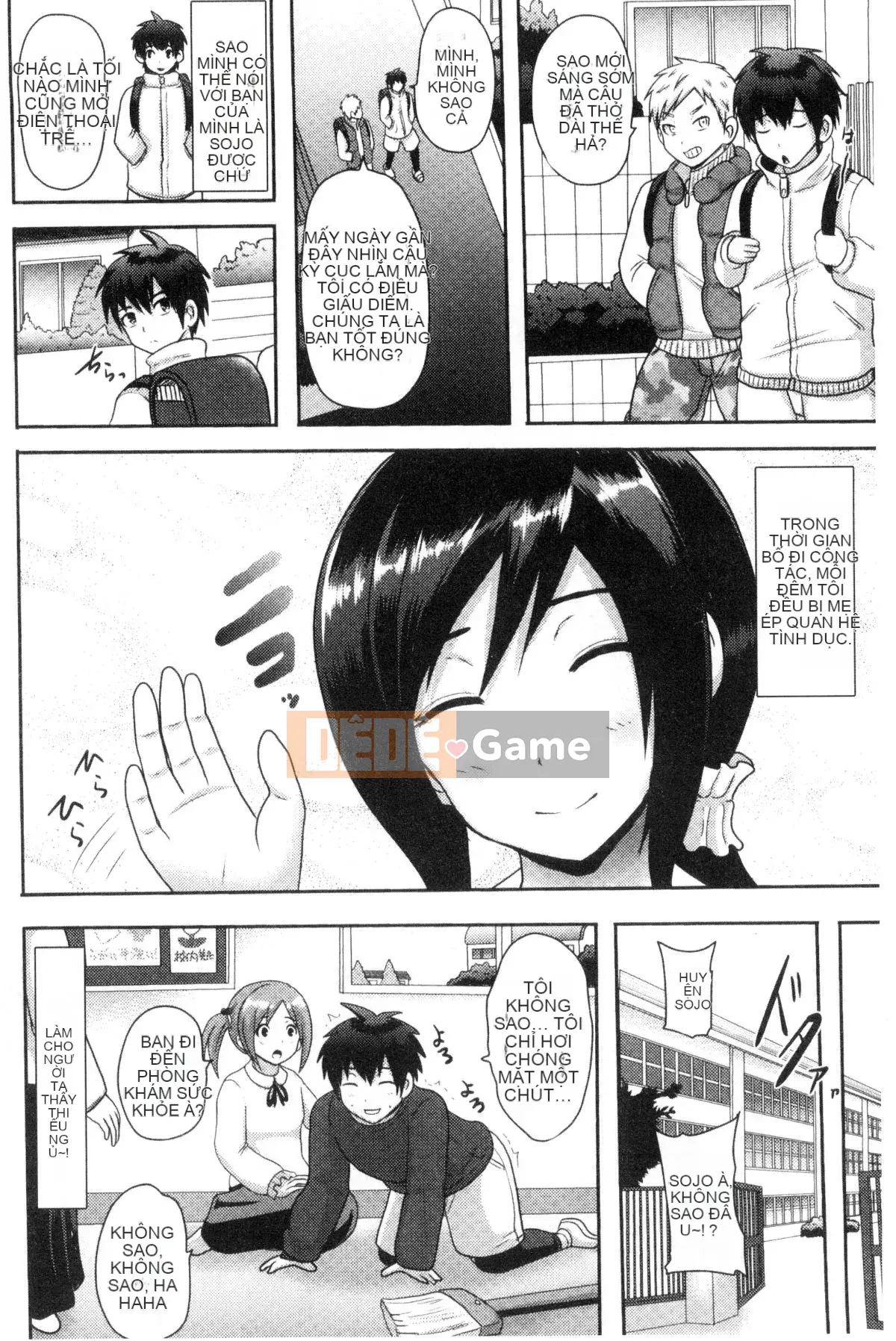 [Kazeteki Koubou][Akuochisuki-sensei] Reason Collapse Maniacs Reason Collapse Super Frenzy Love