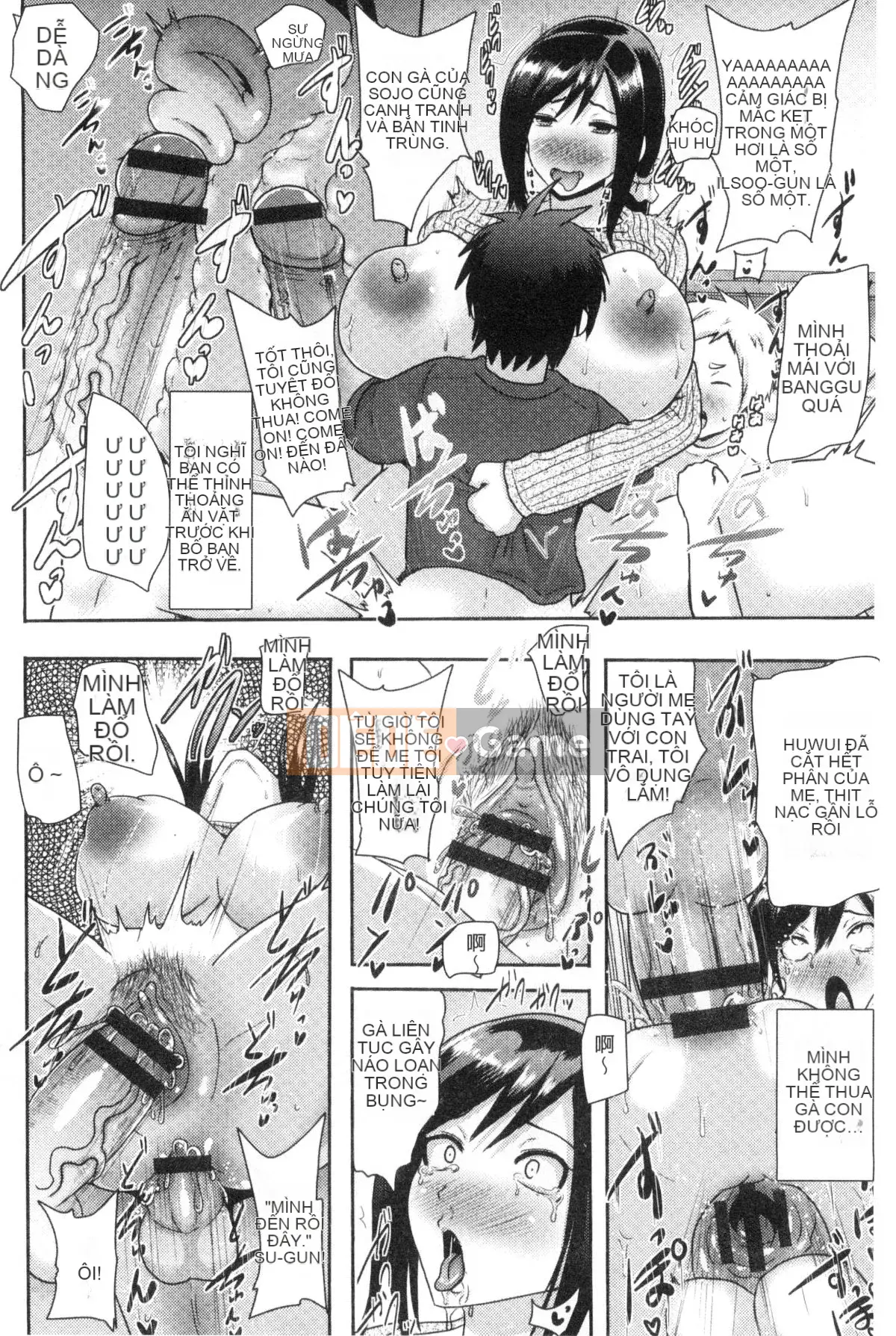 [Kazeteki Koubou][Akuochisuki-sensei] Reason Collapse Maniacs Reason Collapse Super Frenzy Love