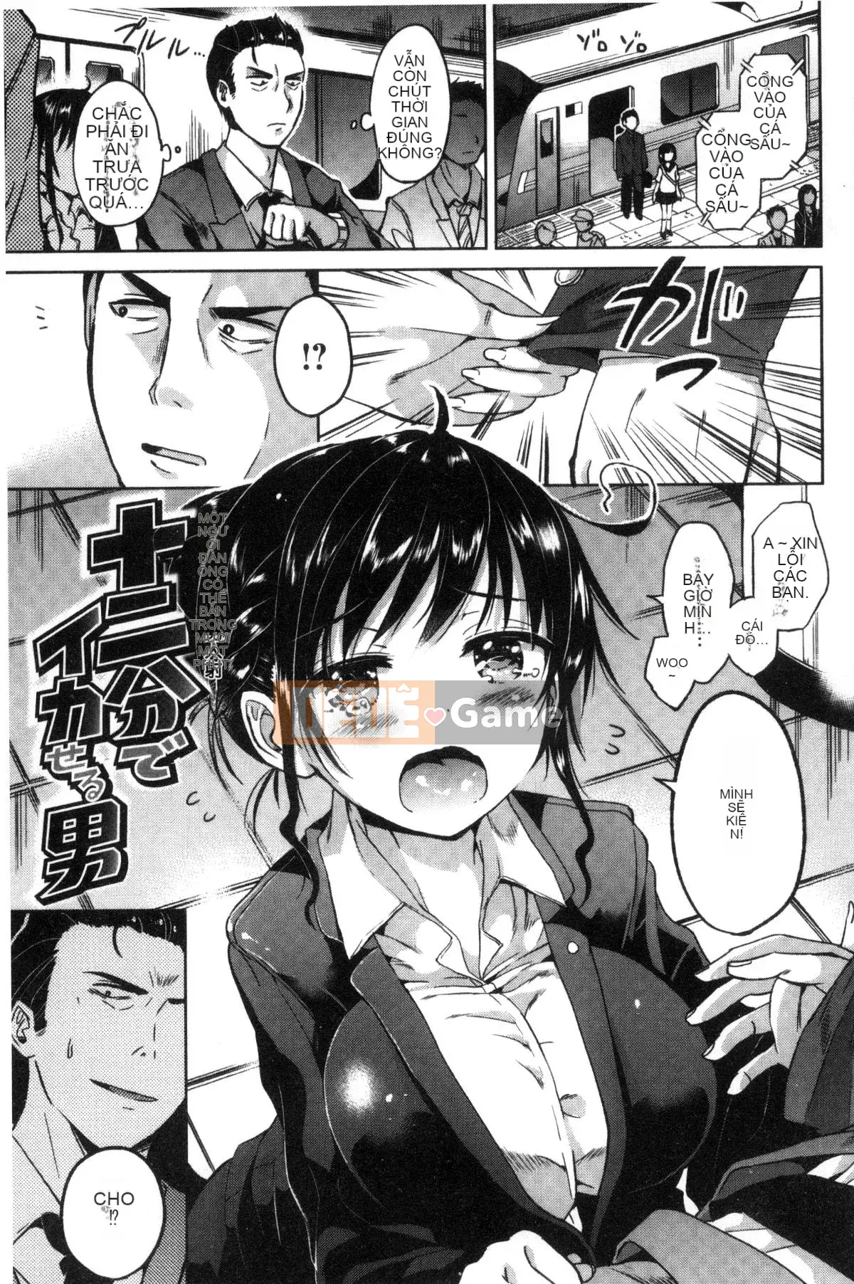 [Kazeteki Koubou][Sakurako Hotori] Nước ép tình dục Nước mật ong tình dục