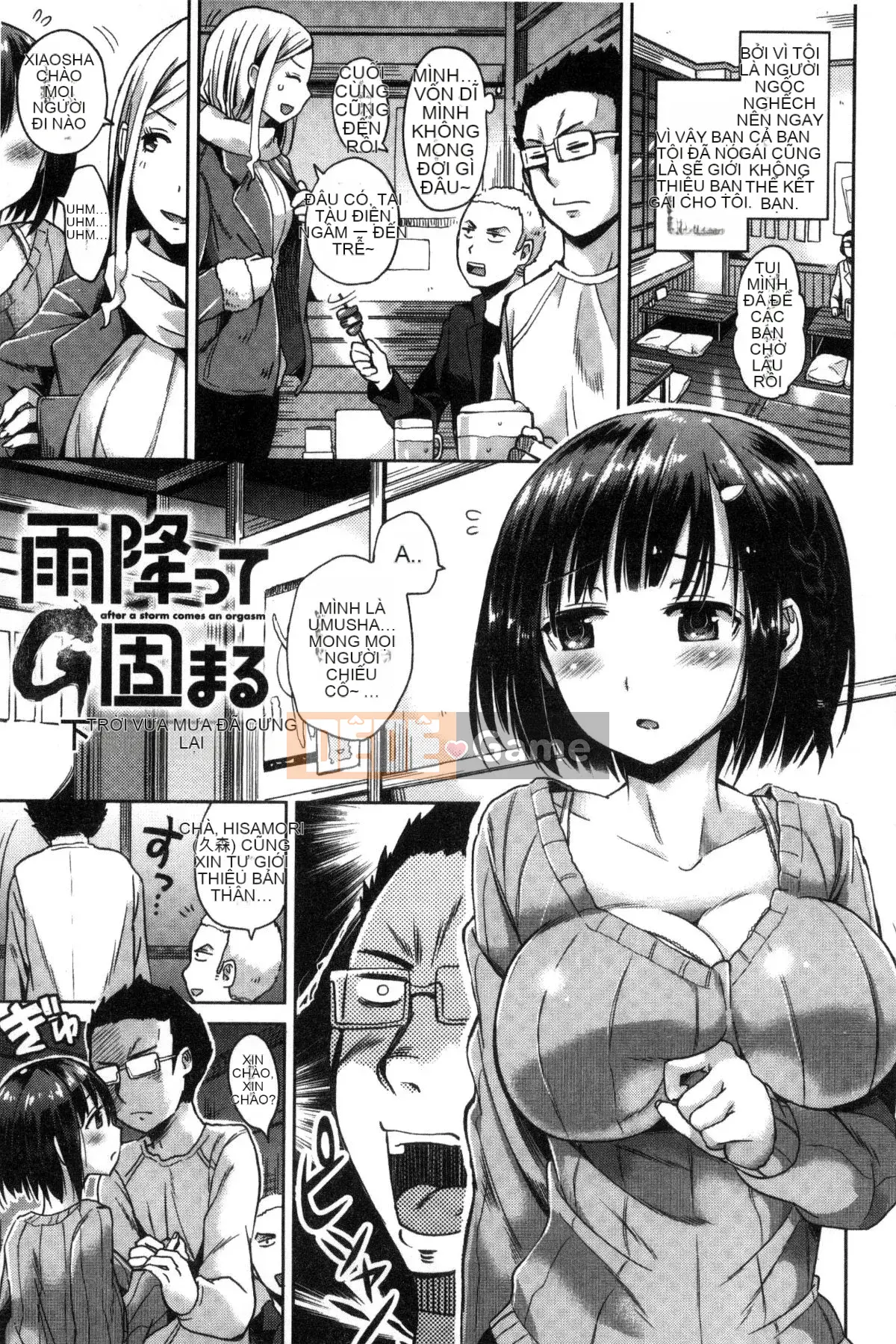 [Kazeteki Koubou][Sakurako Hotori] Nước ép tình dục Nước mật ong tình dục