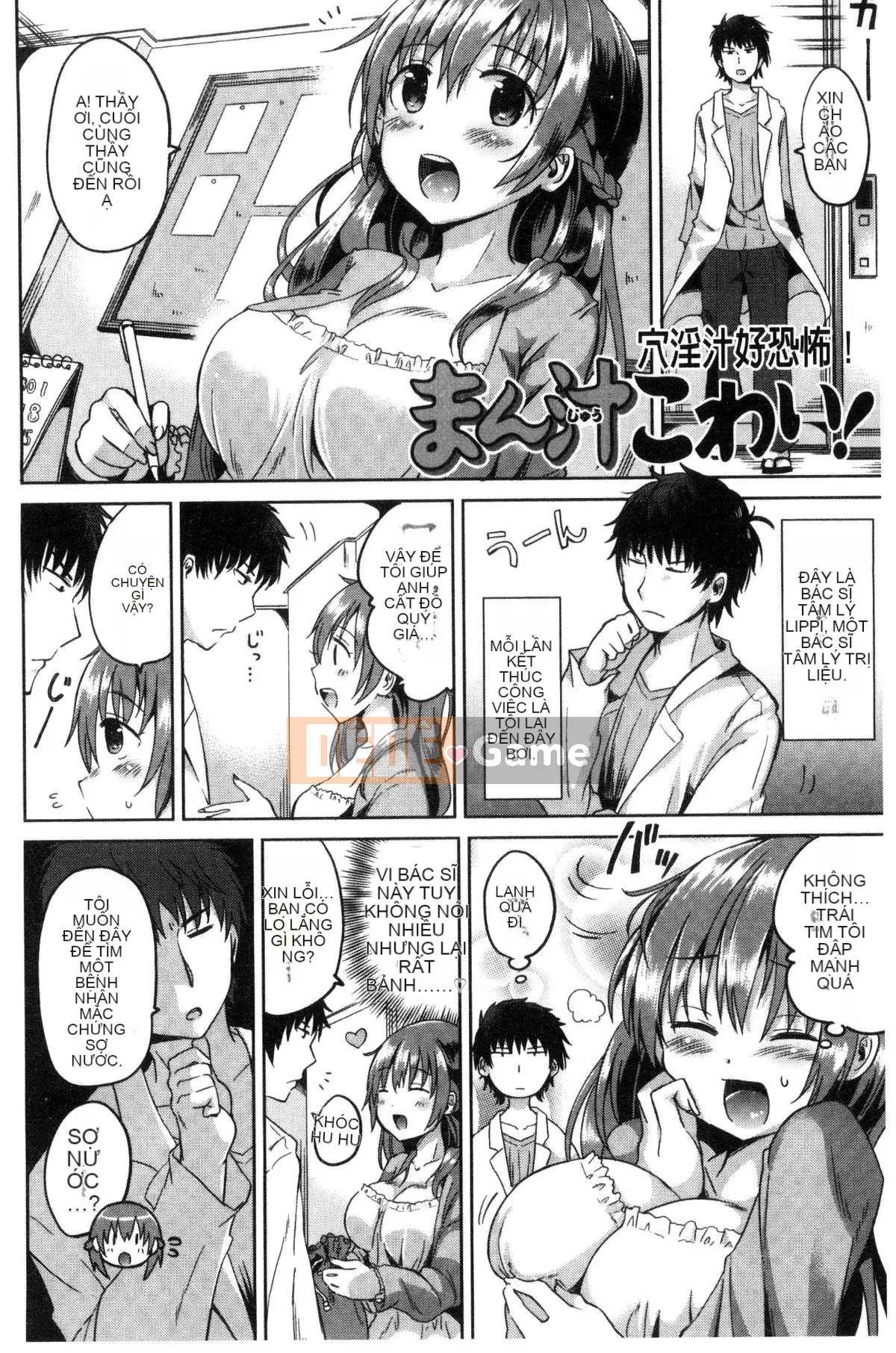 [Kazeteki Koubou][Sakurako Hotori] Nước ép tình dục Nước mật ong tình dục