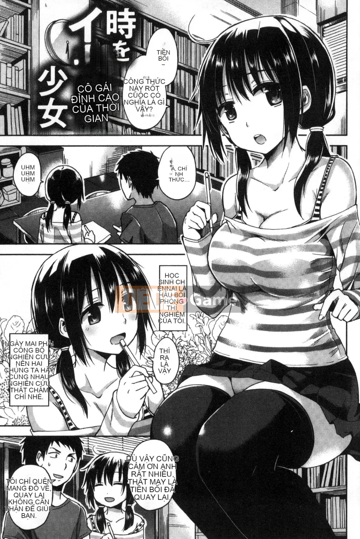 [Kazeteki Koubou][Sakurako Hotori] Nước ép tình dục Nước mật ong tình dục