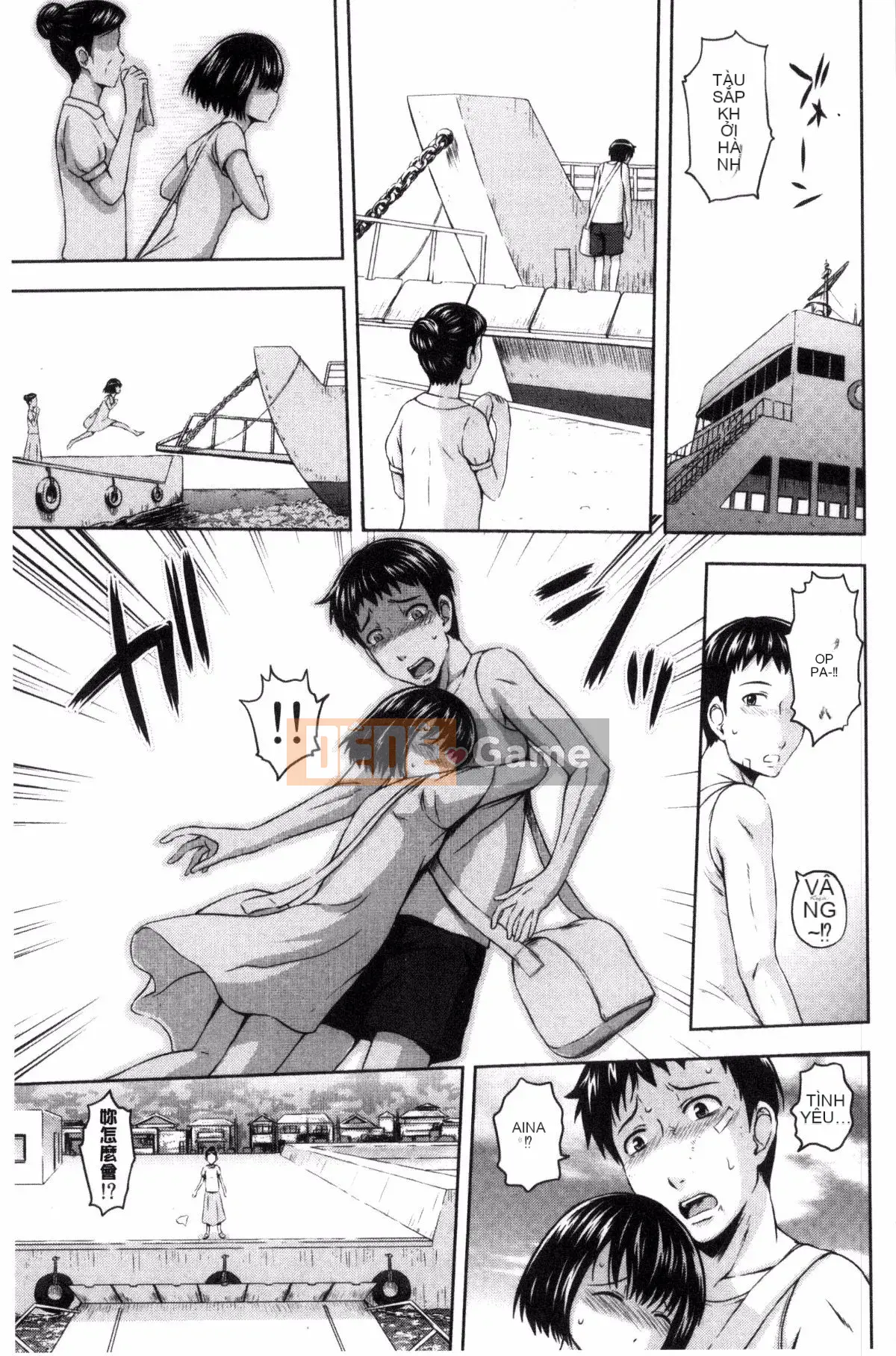 [Kazeteki Koubou][Mahiru no Kagerou] Những người phụ nữ phải lòng