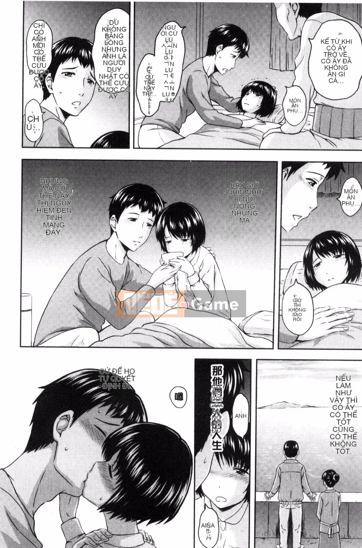 [Kazeteki Koubou][Mahiru no Kagerou] Những người phụ nữ phải lòng