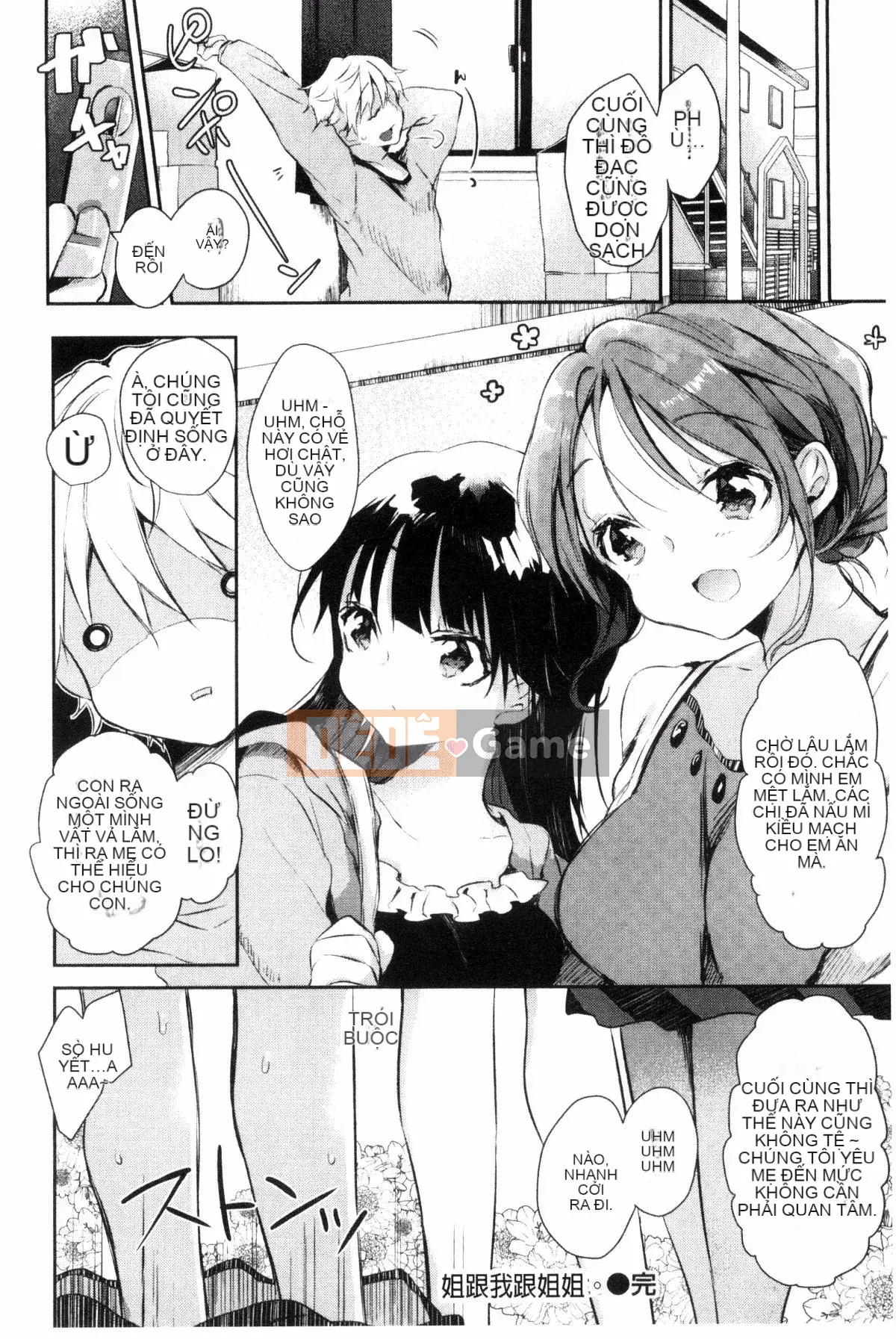 [Kazeyo Mahousho Production] [Naganoro] Xin lỗi vì đã nghịch ngợm?