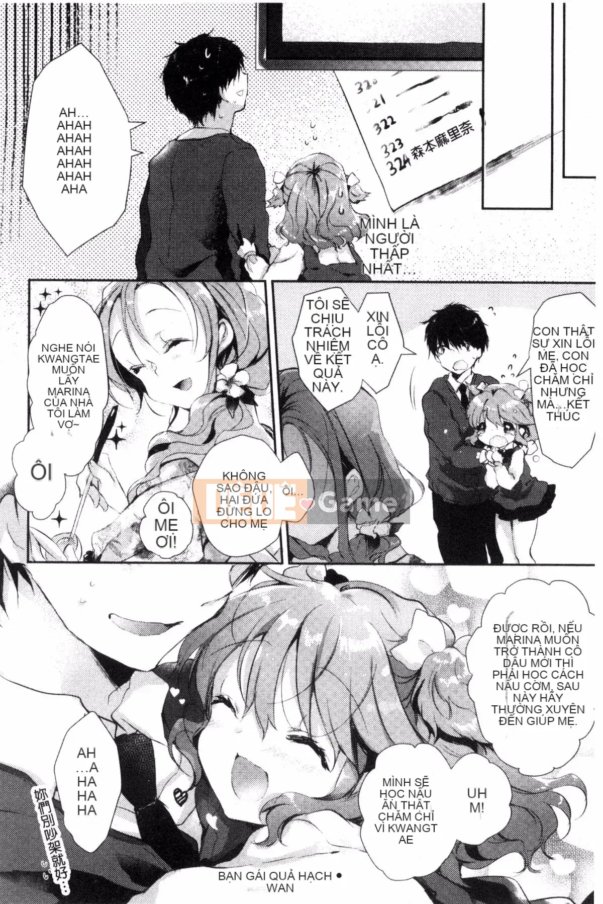 [Kazeyo Mahousho Production] [Naganoro] Xin lỗi vì đã nghịch ngợm?