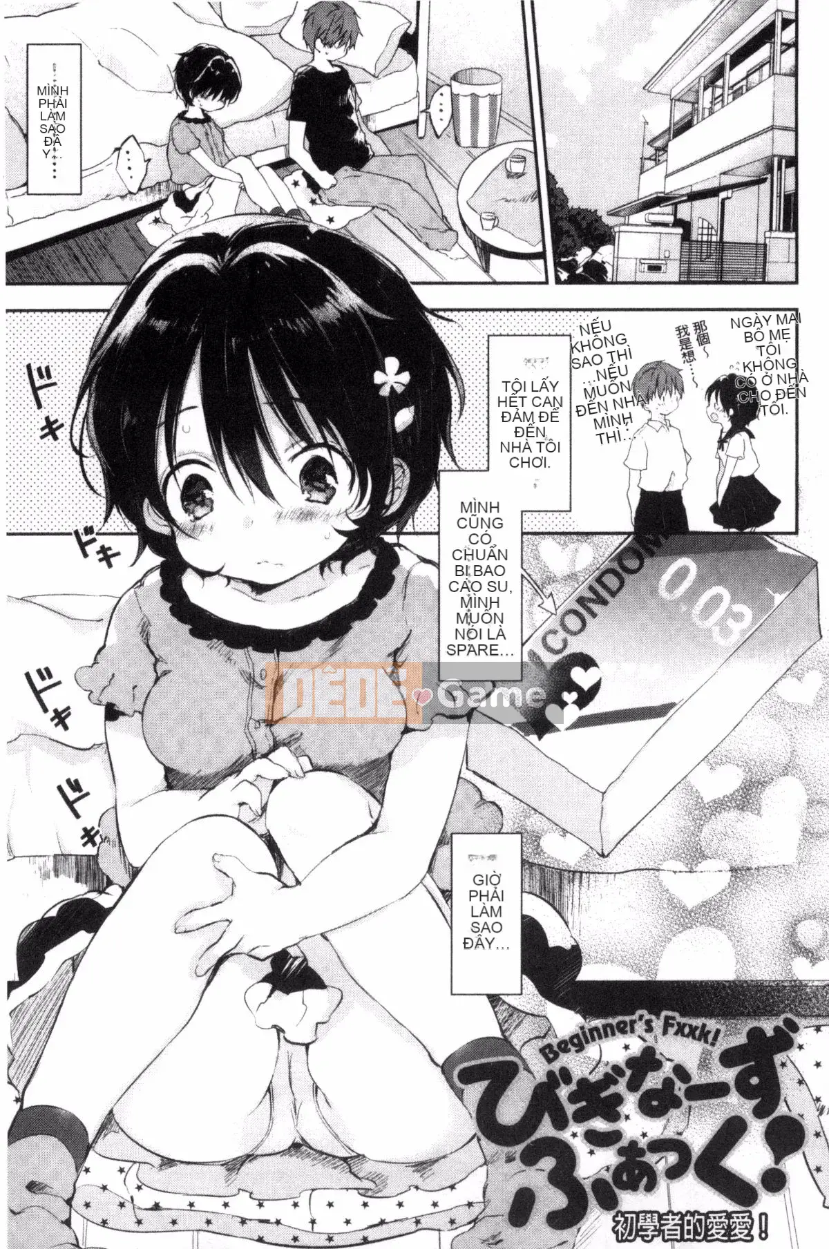 [Kazeyo Mahousho Production] [Naganoro] Xin lỗi vì đã nghịch ngợm?