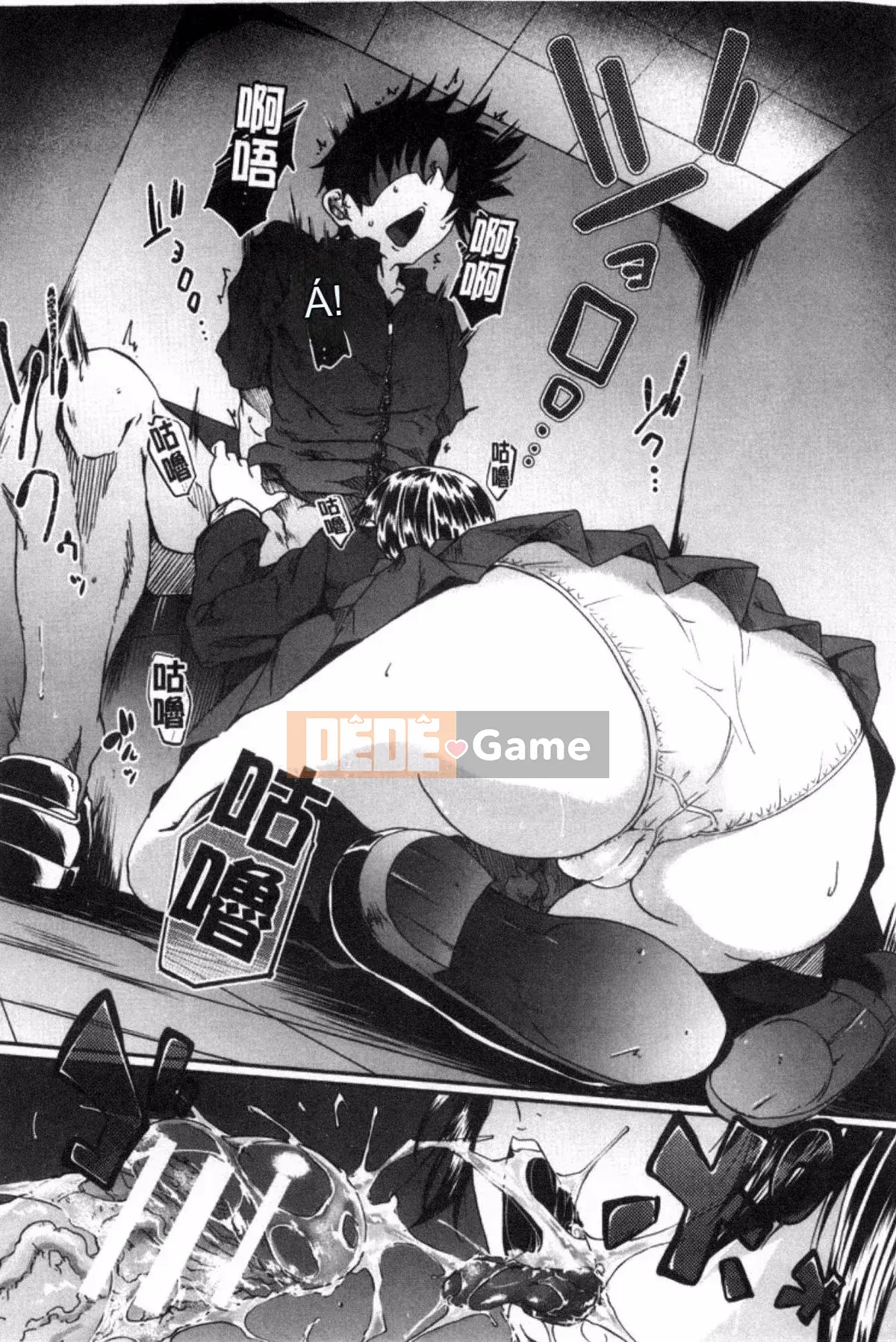 [Kazeteki Koubou][Zelachin Mizoguchi] School Life ~Gái điếm làm tình~