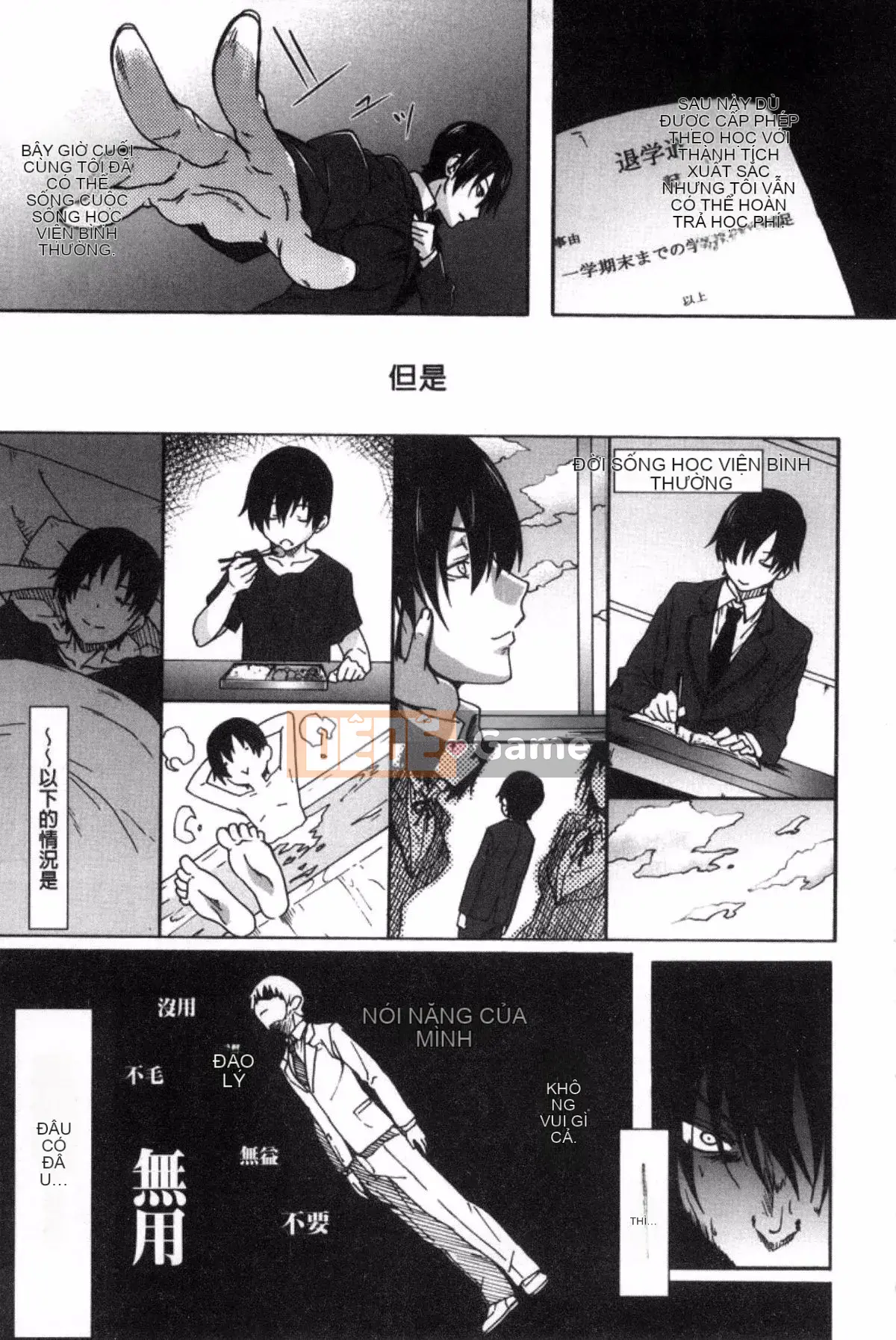 [Kazeteki Koubou][Zelachin Mizoguchi] School Life ~Gái điếm làm tình~