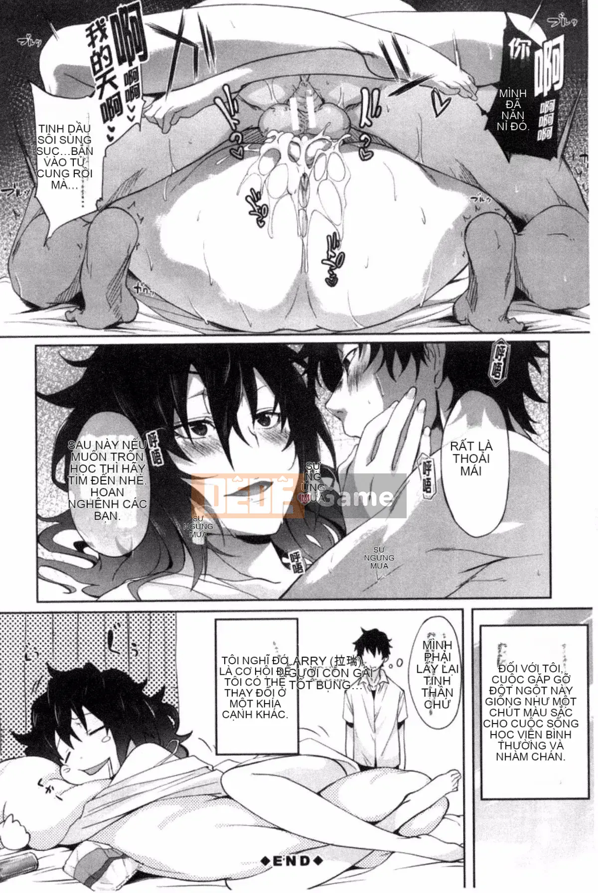 [Kazeteki Koubou][Zelachin Mizoguchi] School Life ~Gái điếm làm tình~