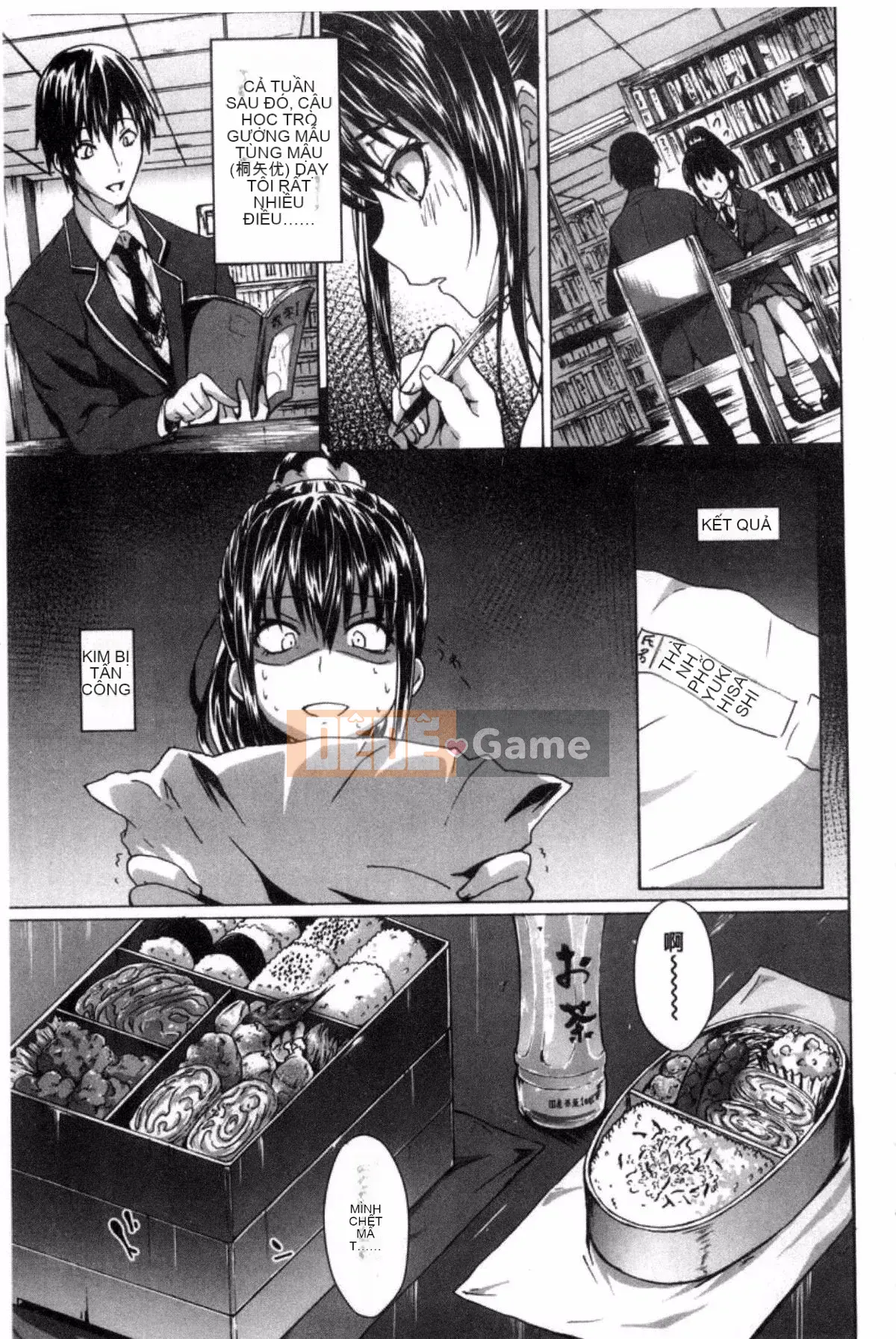 [Kazeteki Koubou][Zelachin Mizoguchi] School Life ~Gái điếm làm tình~