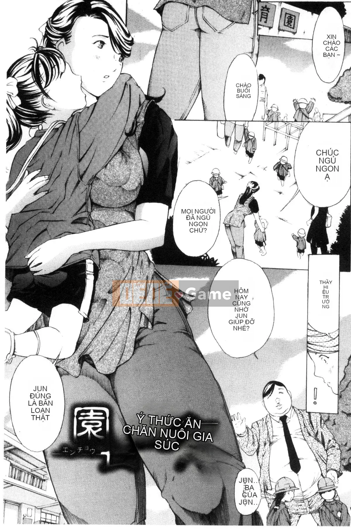 [Kazeteki Koubou][Mustang R] Nữ Iki!