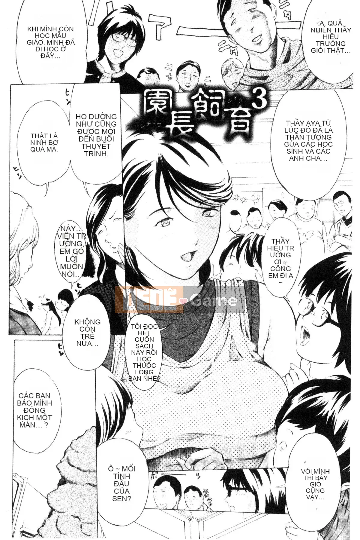 [Kazeteki Koubou][Mustang R] Nữ Iki!