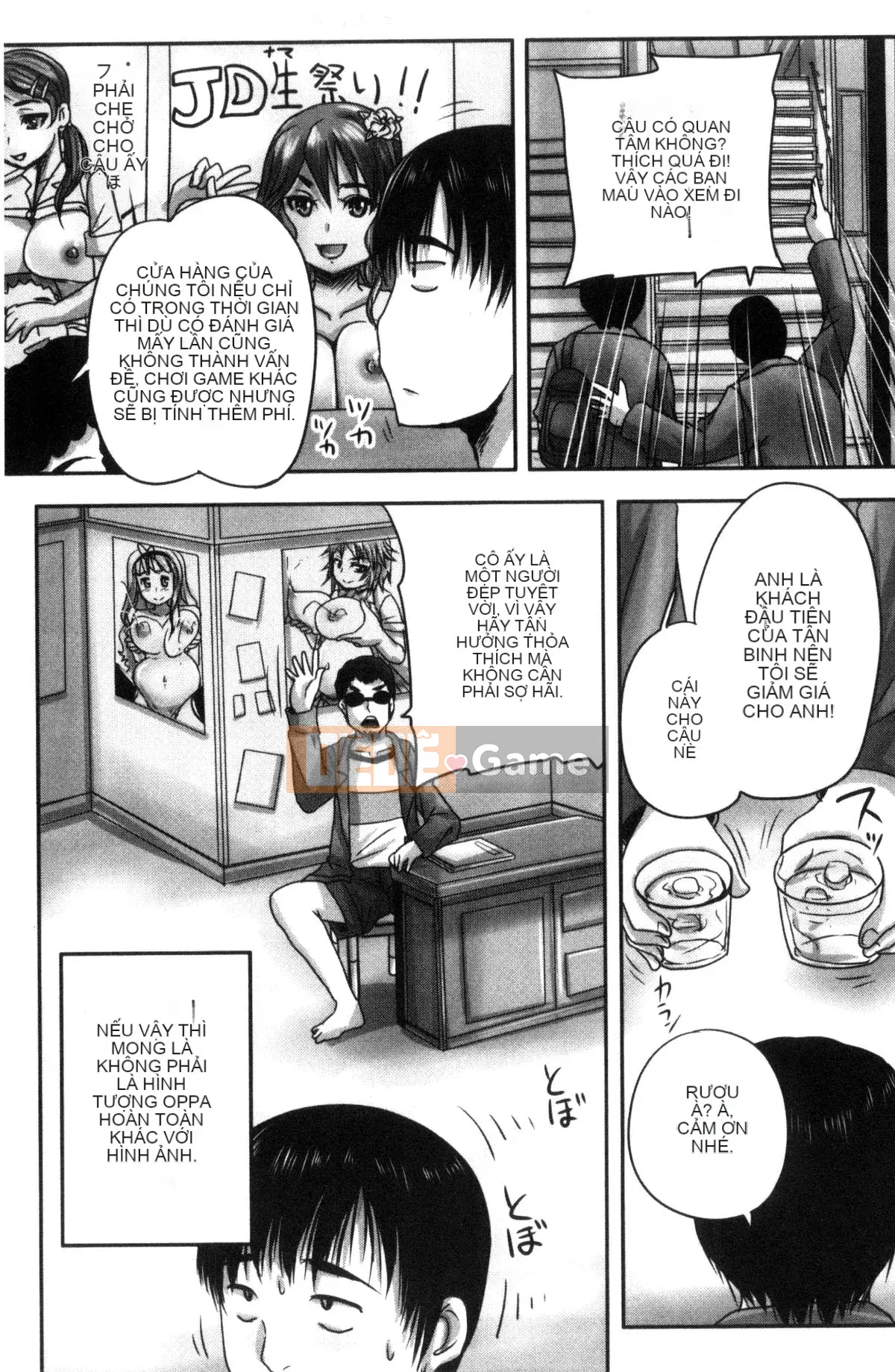 [Kazeteki Koubou][Nozarashi] Quán cà phê Đàn bà đã có gia đình Thịt nô lệ