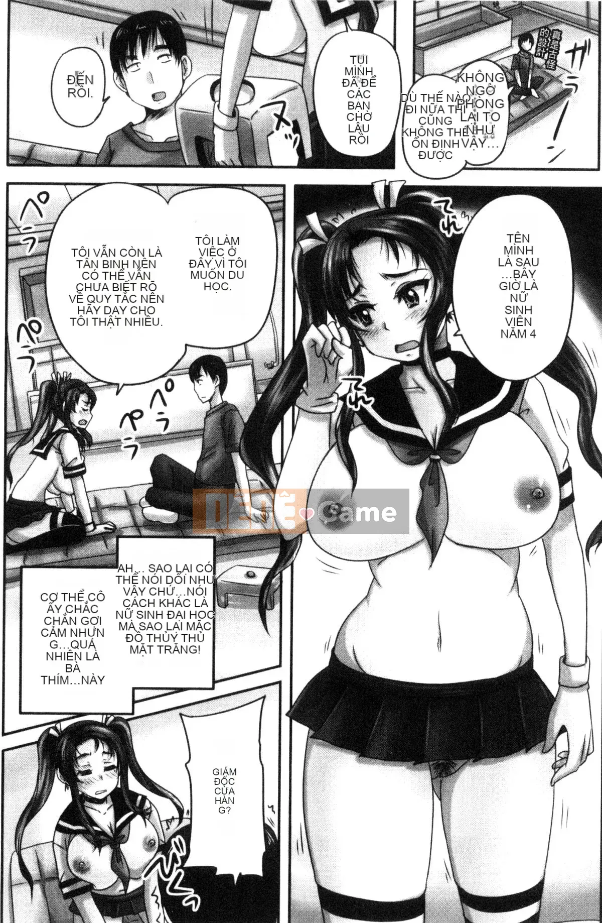 [Kazeteki Koubou][Nozarashi] Quán cà phê Đàn bà đã có gia đình Thịt nô lệ