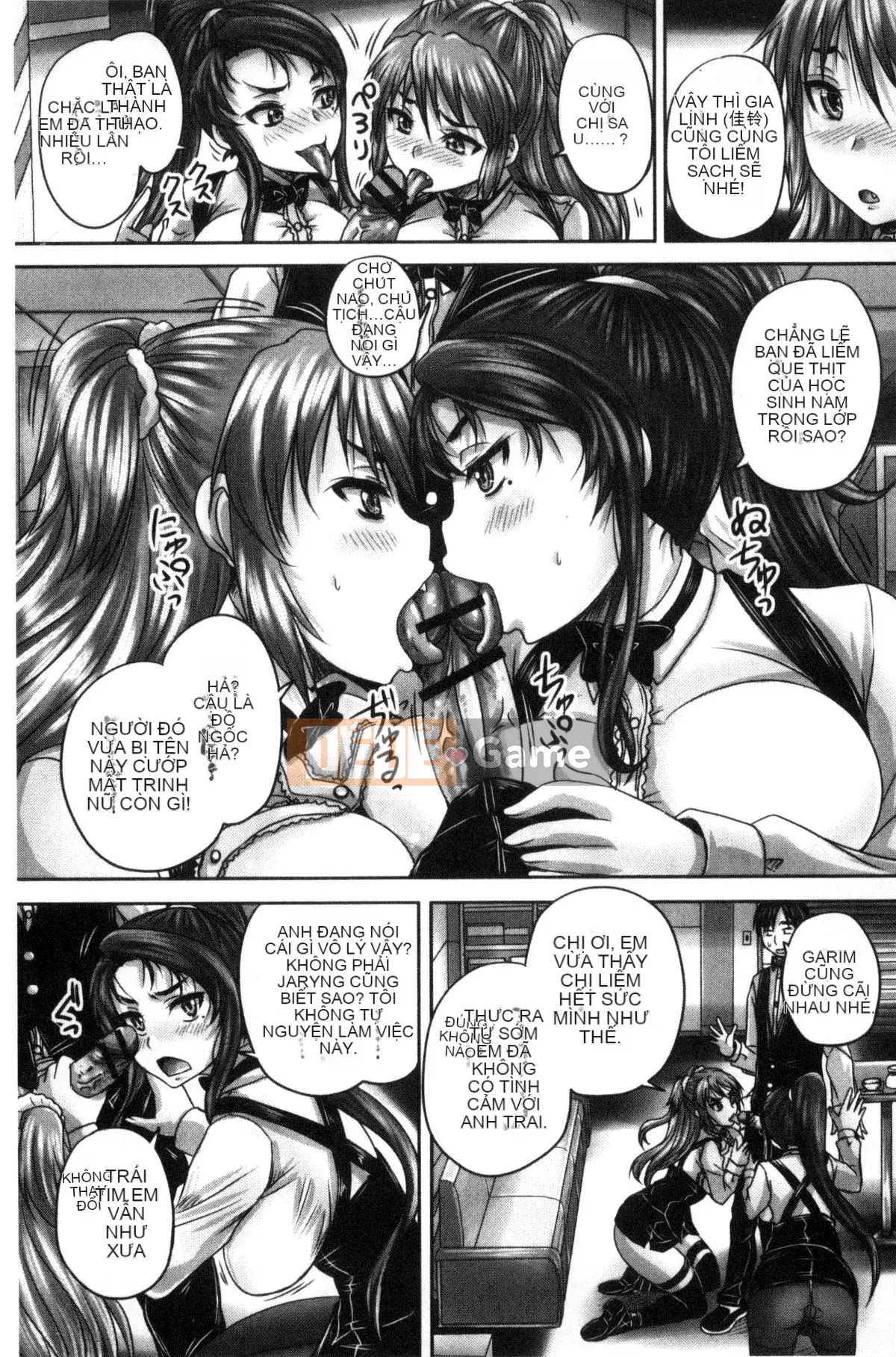 [Kazeteki Koubou][Nozarashi] Quán cà phê Đàn bà đã có gia đình Thịt nô lệ