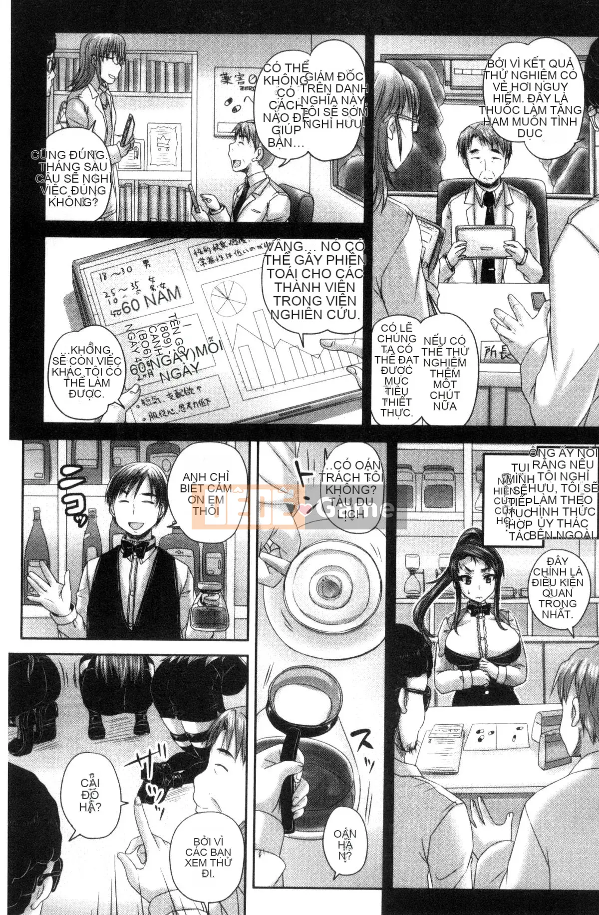 [Kazeteki Koubou][Nozarashi] Quán cà phê Đàn bà đã có gia đình Thịt nô lệ