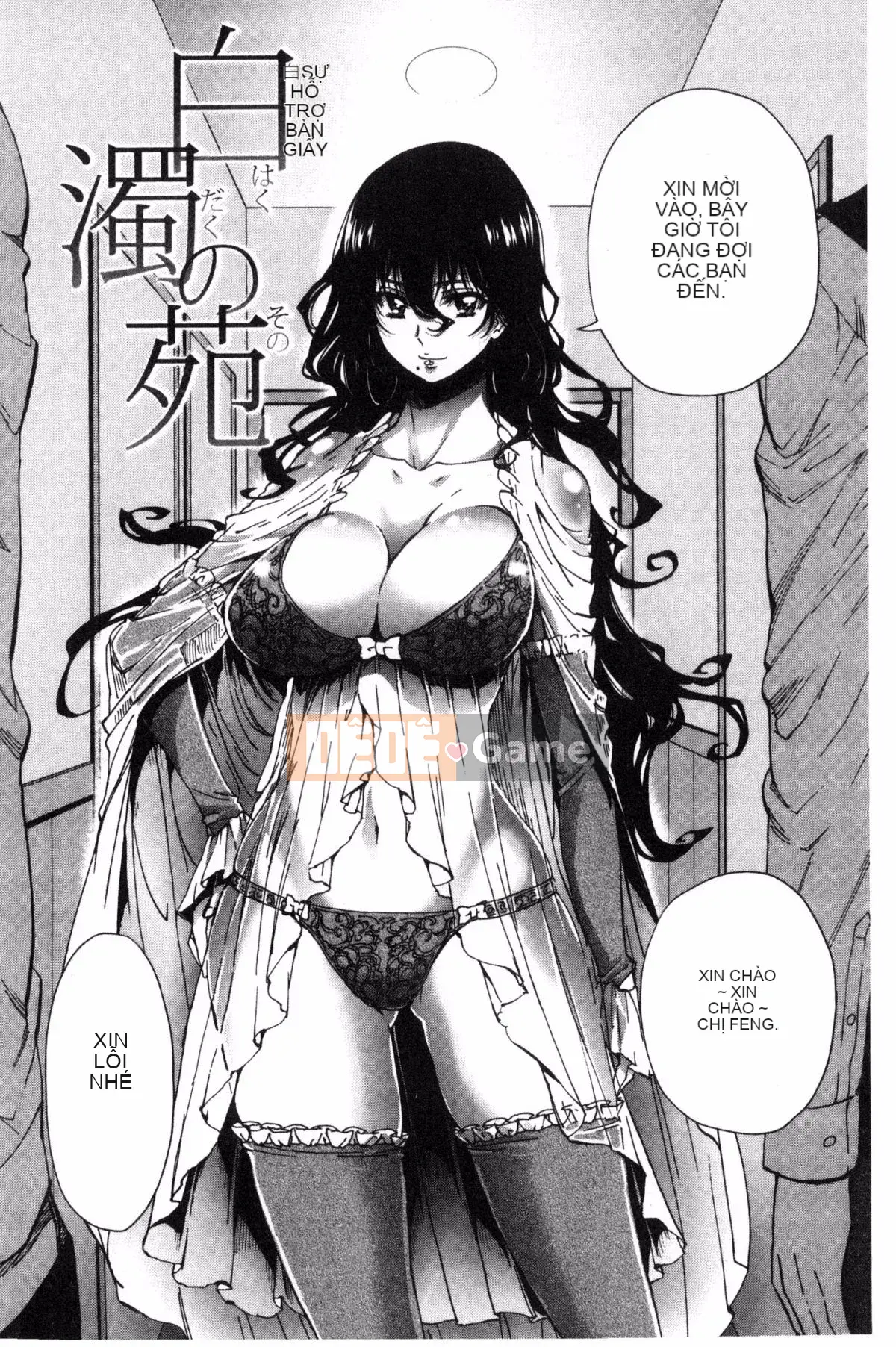 [Kazeteki Koubou] [Kihiru] Khu vườn trên mây Khu vườn trên mây