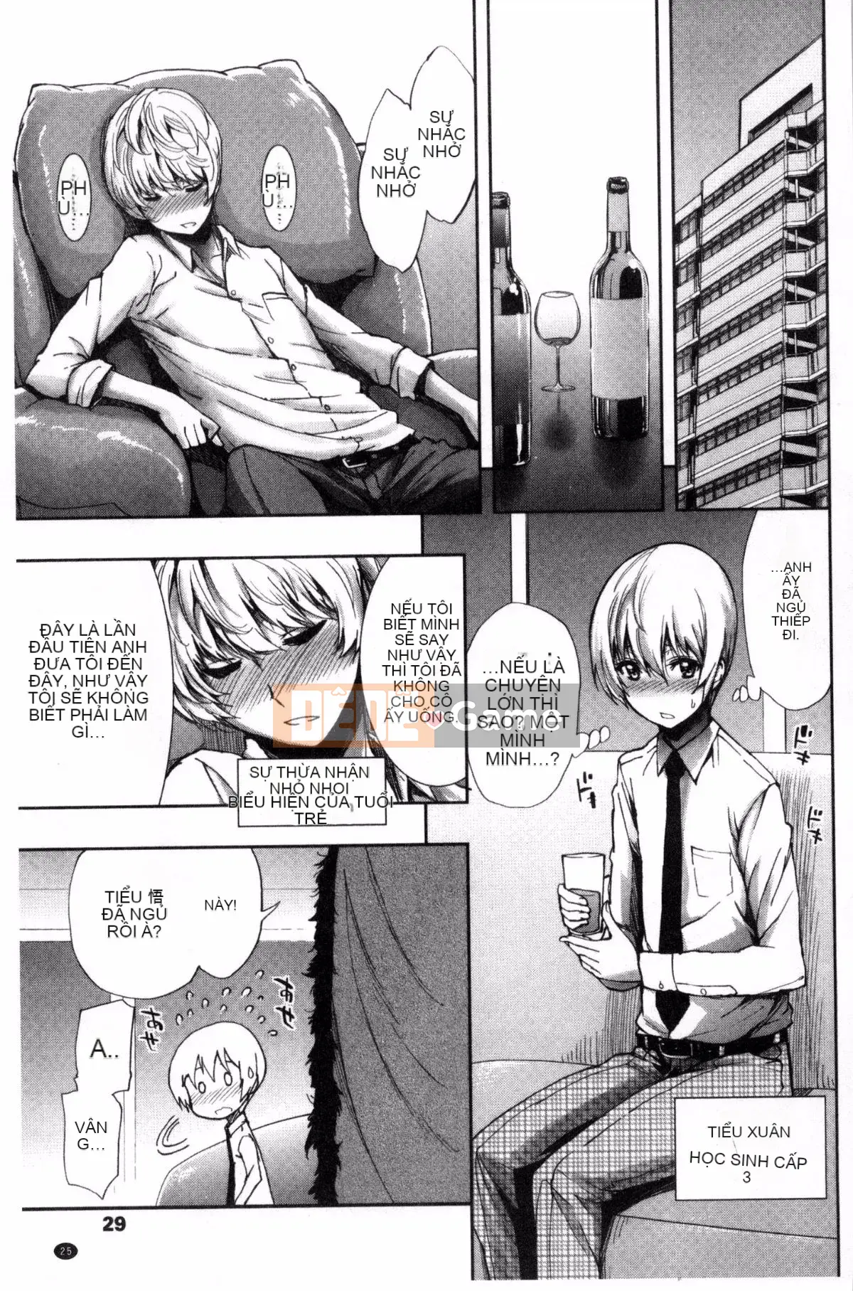 [Kazeteki Koubou] [Kihiru] Khu vườn trên mây Khu vườn trên mây