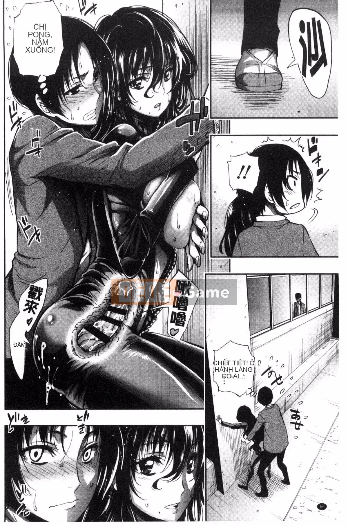 [Kazeteki Koubou] [Kihiru] Khu vườn trên mây Khu vườn trên mây