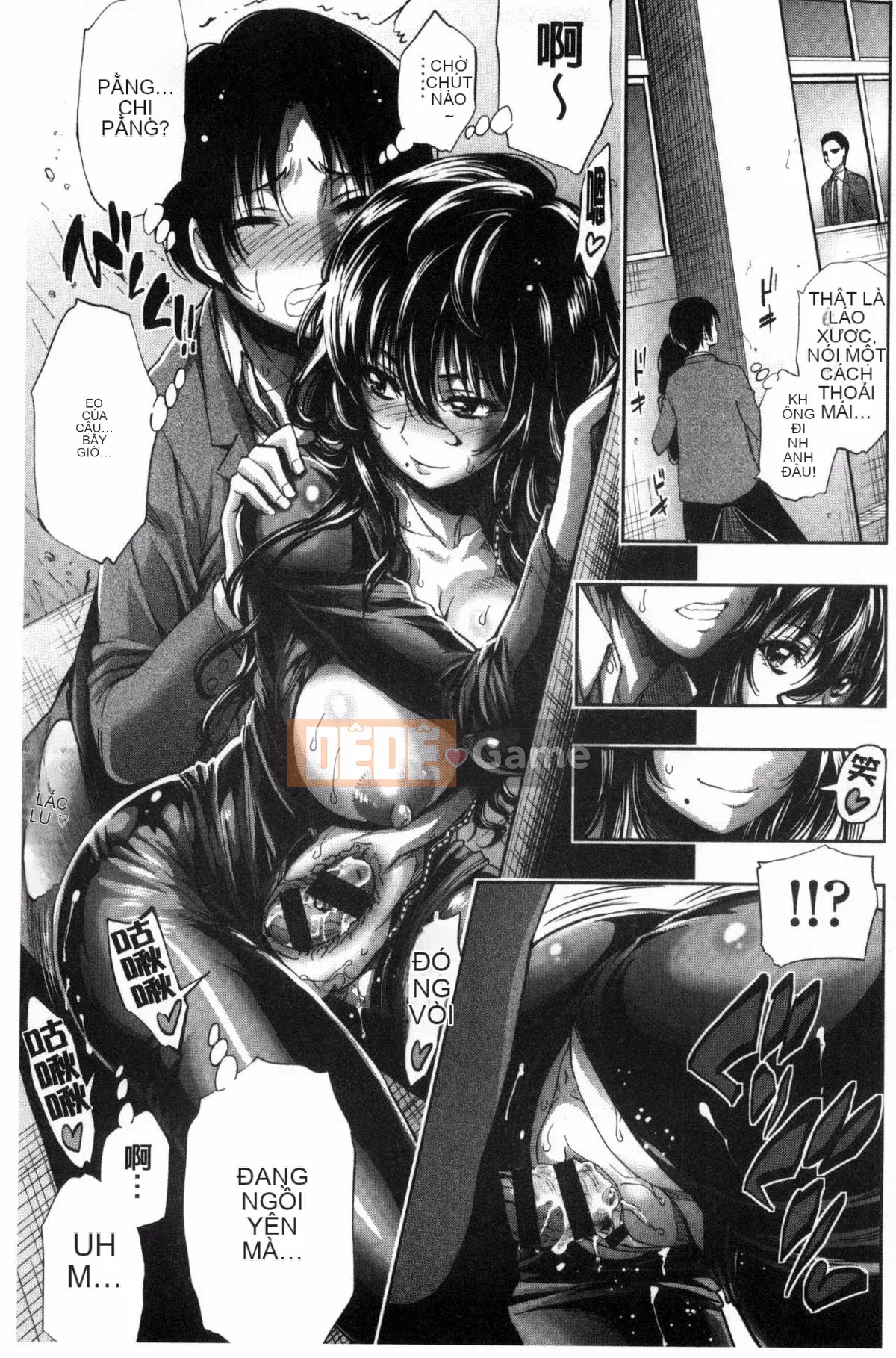 [Kazeteki Koubou] [Kihiru] Khu vườn trên mây Khu vườn trên mây