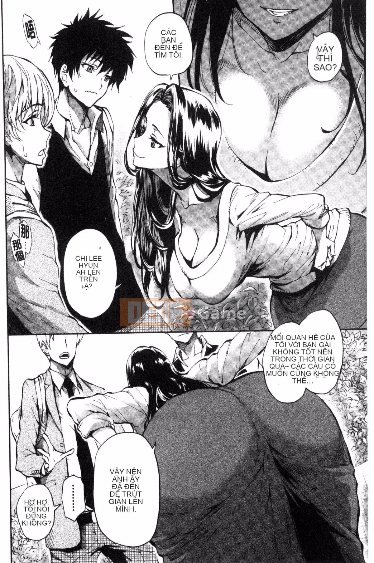 [Kazeteki Koubou] [Kihiru] Khu vườn trên mây Khu vườn trên mây