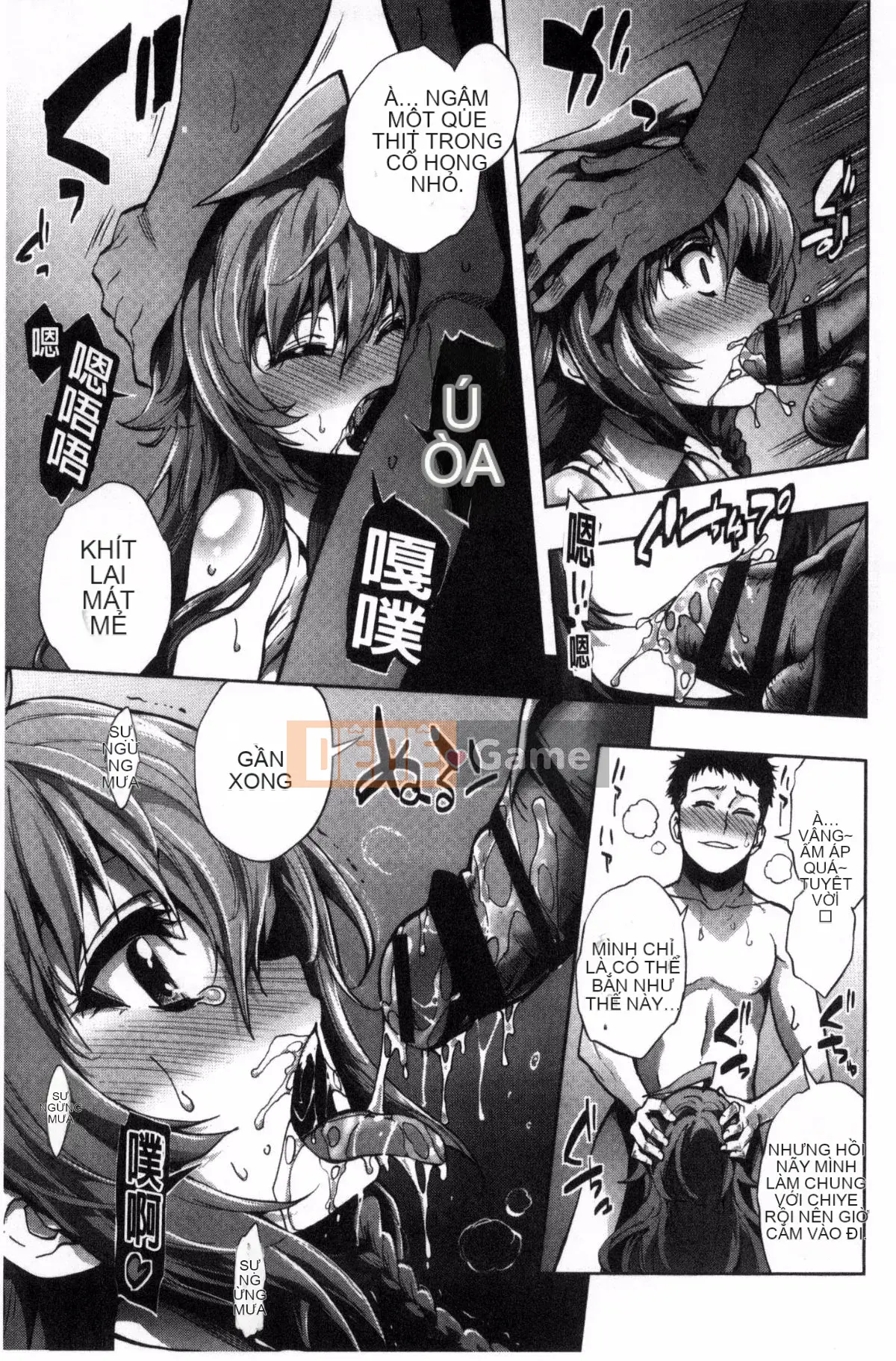 [Kazeteki Koubou] [Kihiru] Khu vườn trên mây Khu vườn trên mây