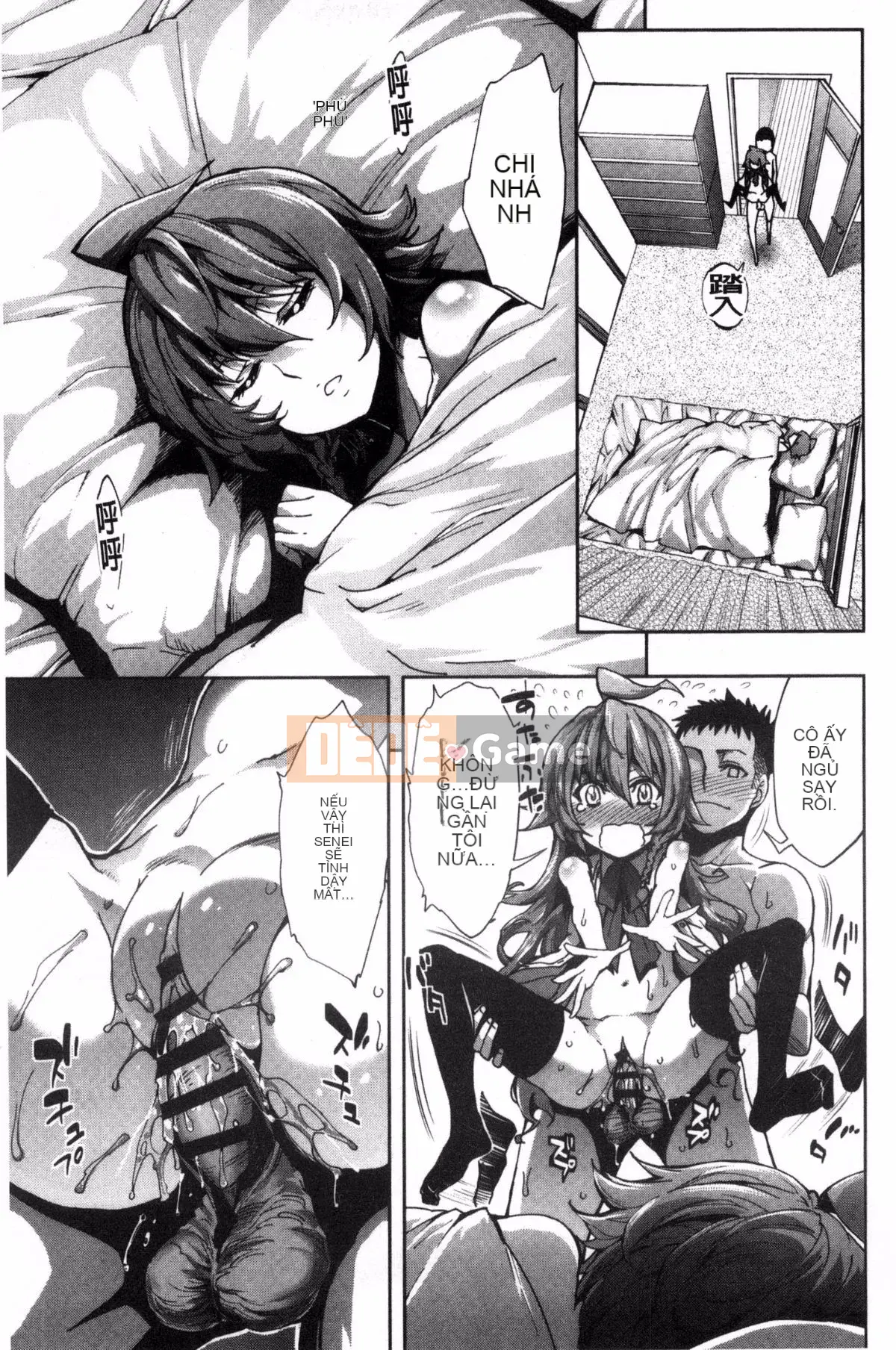 [Kazeteki Koubou] [Kihiru] Khu vườn trên mây Khu vườn trên mây