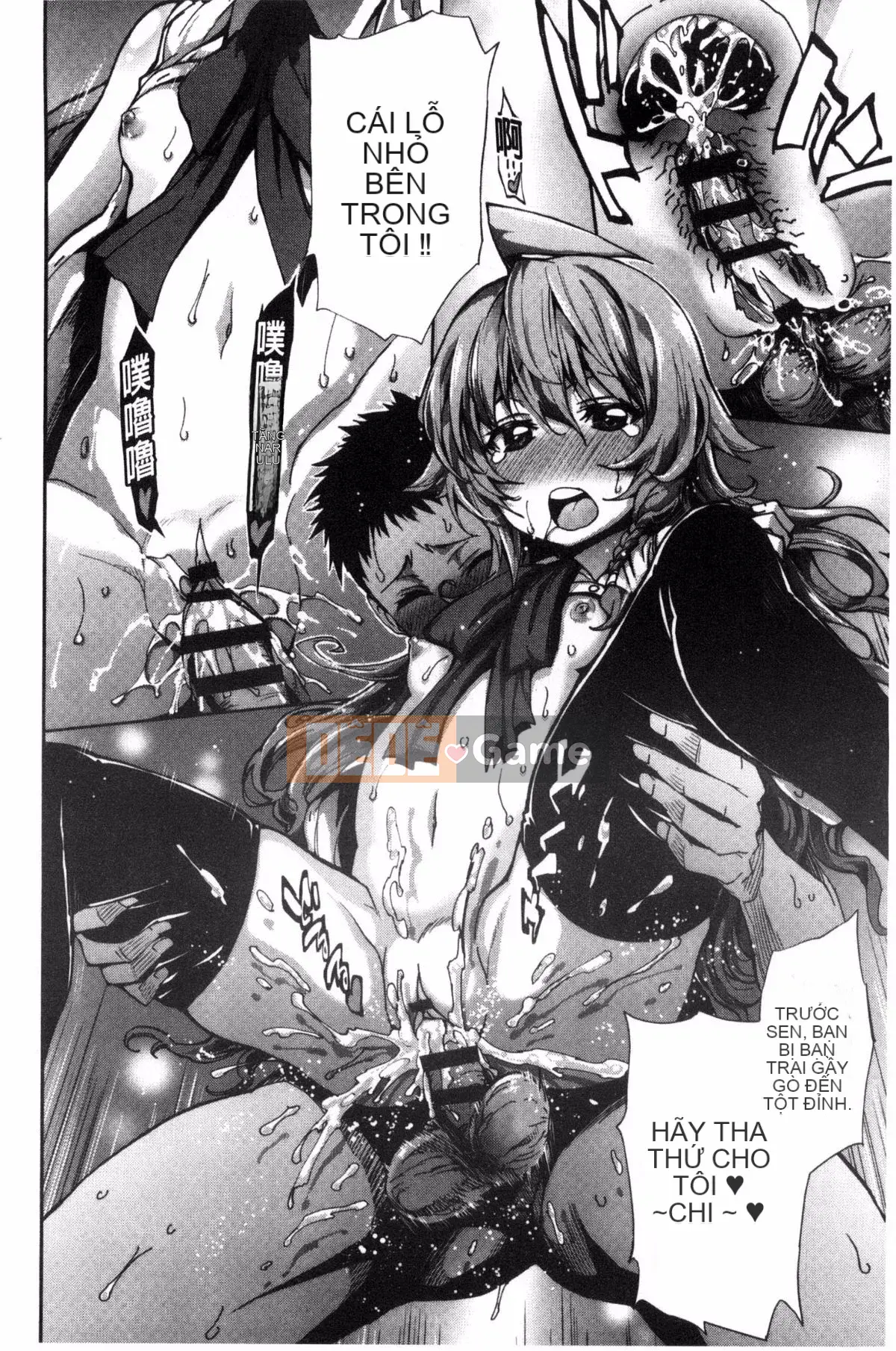 [Kazeteki Koubou] [Kihiru] Khu vườn trên mây Khu vườn trên mây