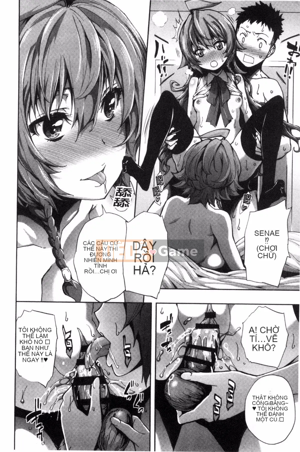 [Kazeteki Koubou] [Kihiru] Khu vườn trên mây Khu vườn trên mây