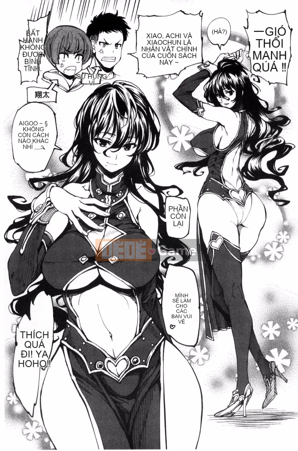 [Kazeteki Koubou] [Kihiru] Khu vườn trên mây Khu vườn trên mây