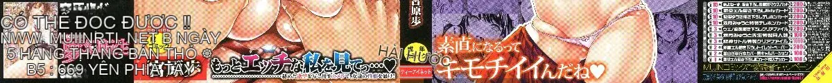 [Được sản xuất bởi Kazeyoya] [Ayumu Miyahara] Họ đã bị vạch trần, và ham muốn của họ đã bị đục khoét