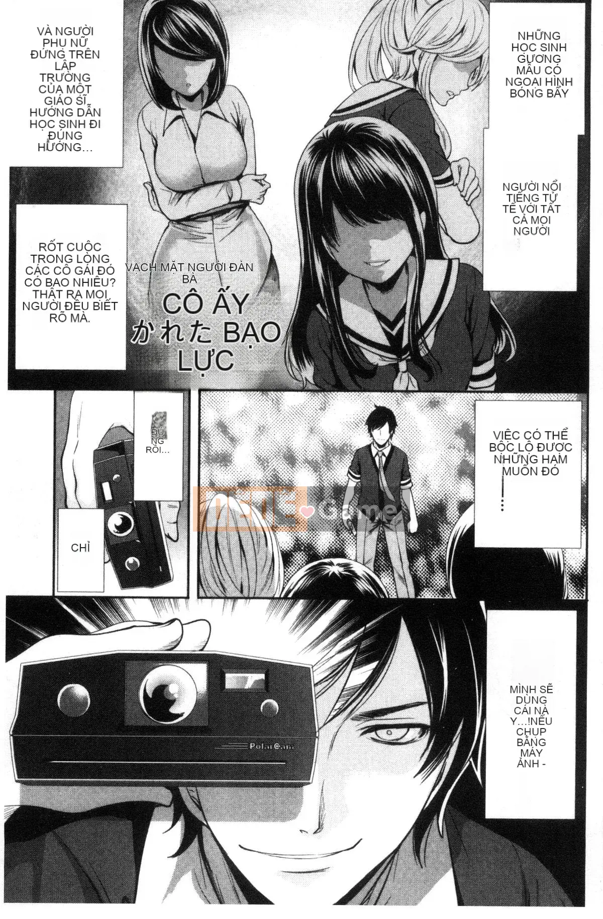 [Được sản xuất bởi Kazeyoya] [Ayumu Miyahara] Họ đã bị vạch trần, và ham muốn của họ đã bị đục khoét