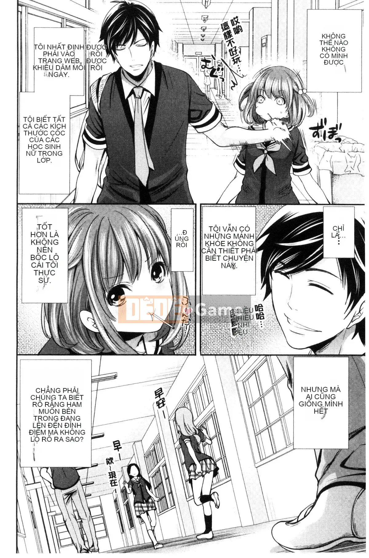 [Được sản xuất bởi Kazeyoya] [Ayumu Miyahara] Họ đã bị vạch trần, và ham muốn của họ đã bị đục khoét