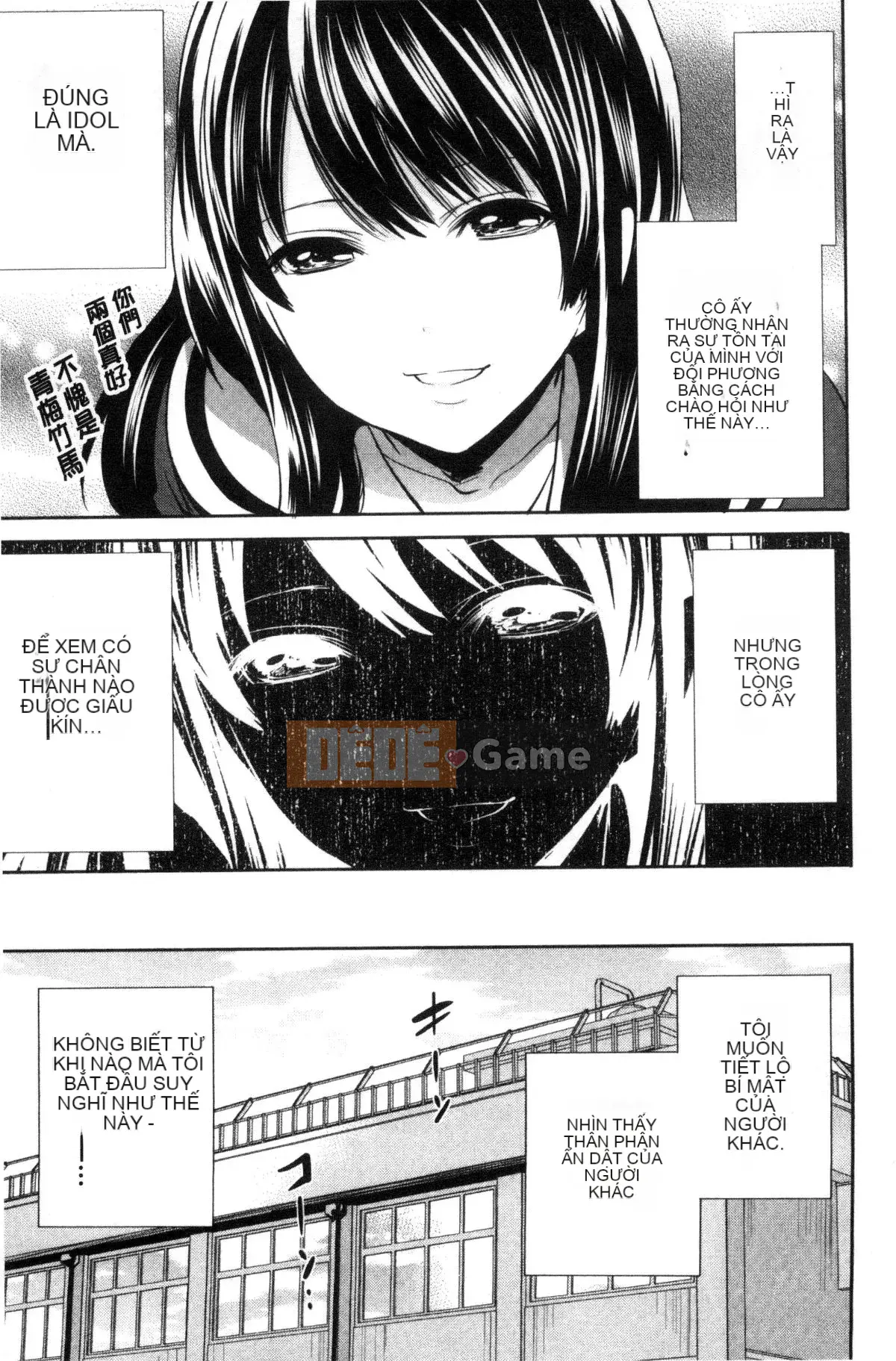 [Được sản xuất bởi Kazeyoya] [Ayumu Miyahara] Họ đã bị vạch trần, và ham muốn của họ đã bị đục khoét