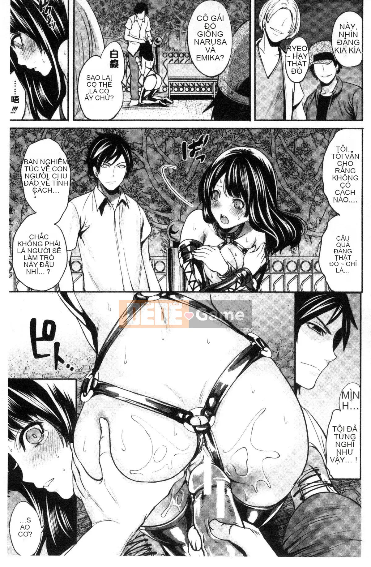 [Được sản xuất bởi Kazeyoya] [Ayumu Miyahara] Họ đã bị vạch trần, và ham muốn của họ đã bị đục khoét