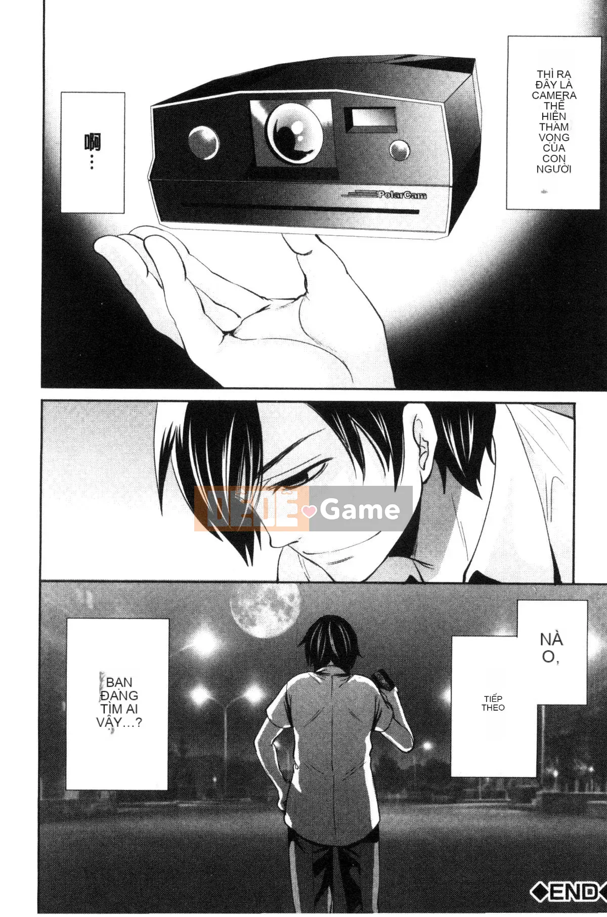 [Được sản xuất bởi Kazeyoya] [Ayumu Miyahara] Họ đã bị vạch trần, và ham muốn của họ đã bị đục khoét