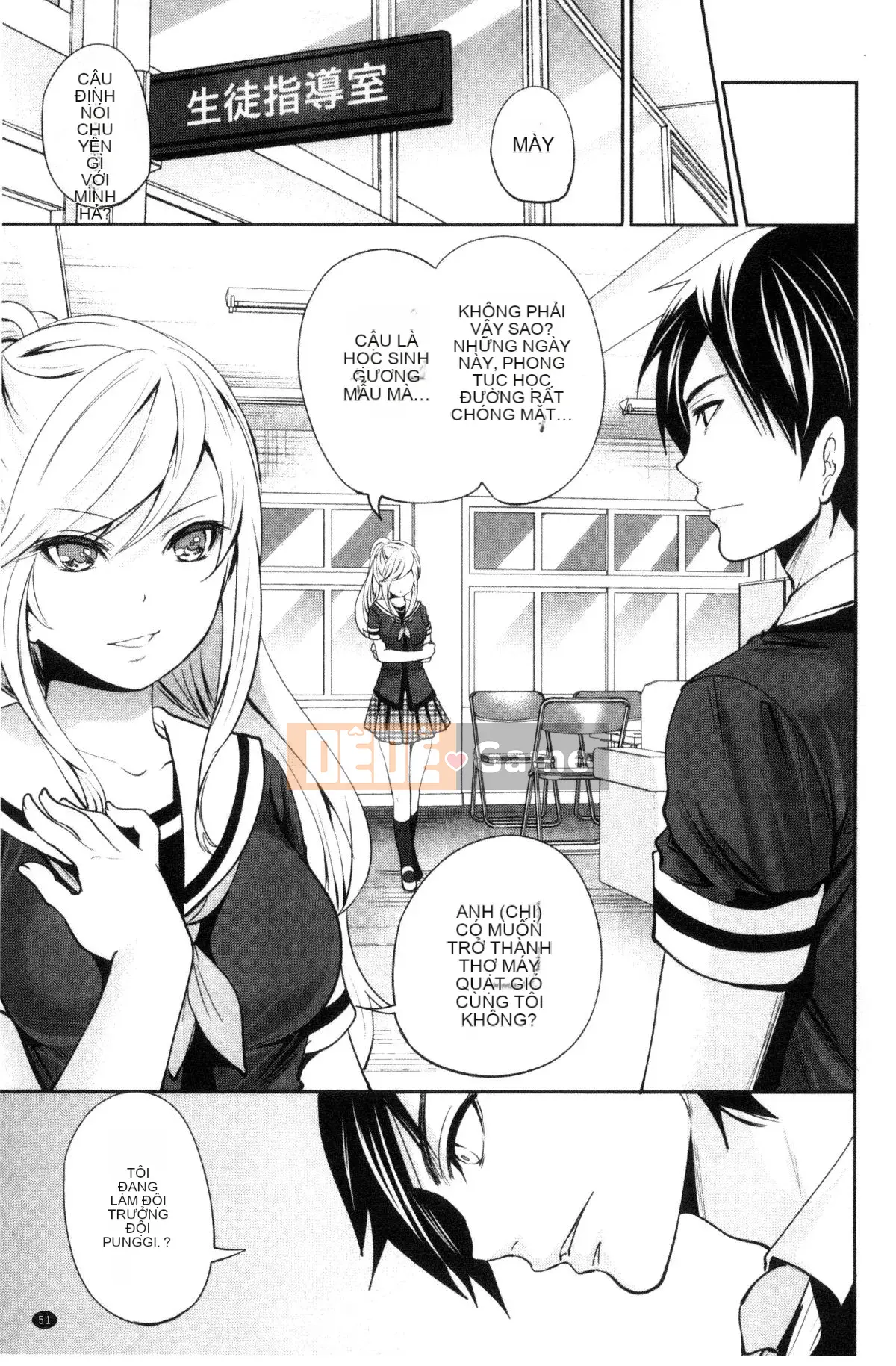 [Được sản xuất bởi Kazeyoya] [Ayumu Miyahara] Họ đã bị vạch trần, và ham muốn của họ đã bị đục khoét