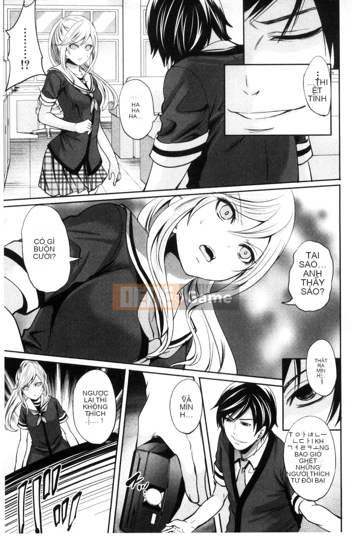 [Được sản xuất bởi Kazeyoya] [Ayumu Miyahara] Họ đã bị vạch trần, và ham muốn của họ đã bị đục khoét